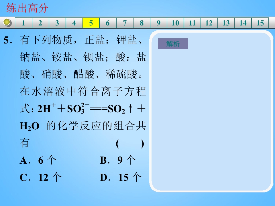 88.jpg