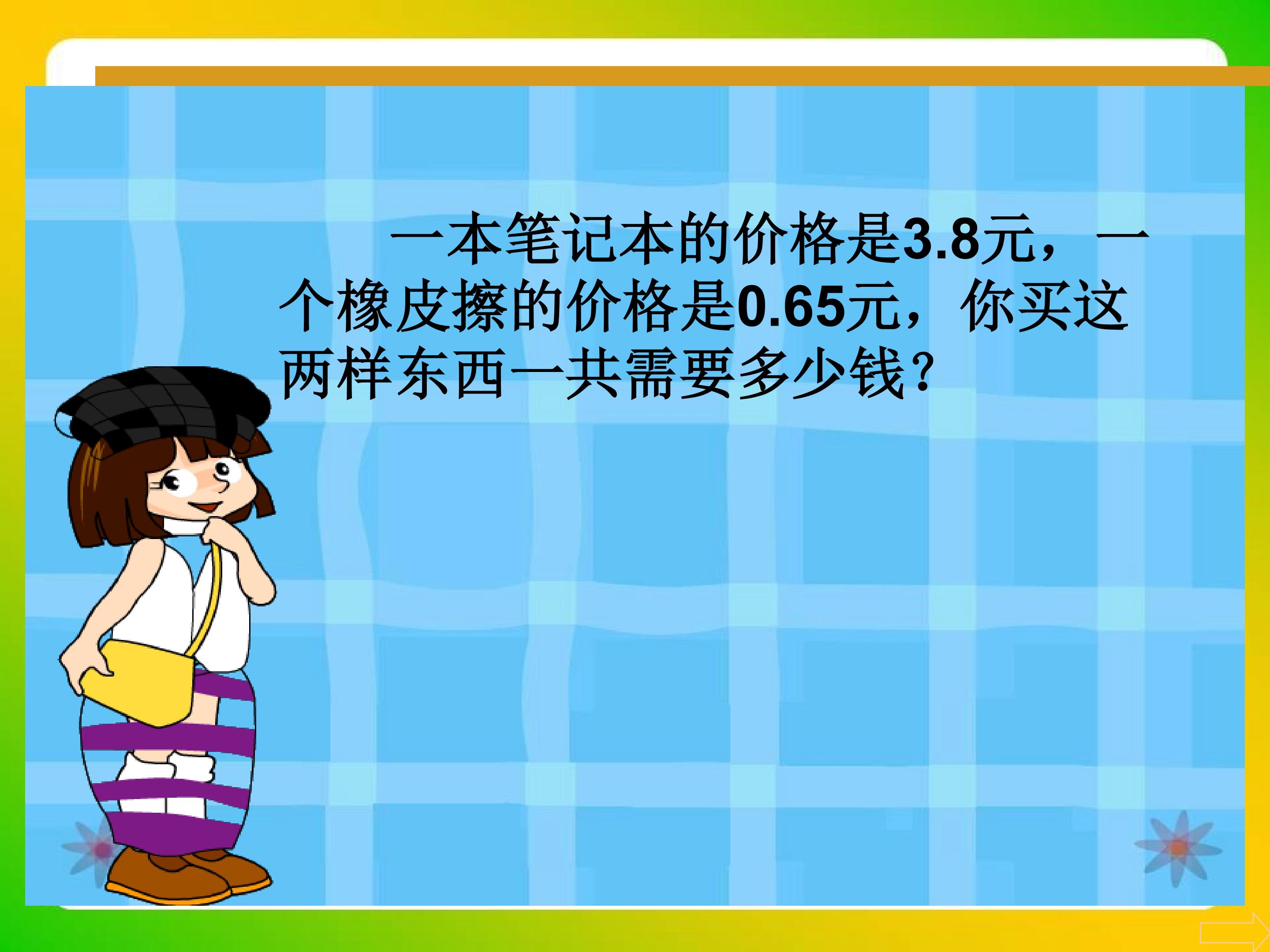 54.jpg