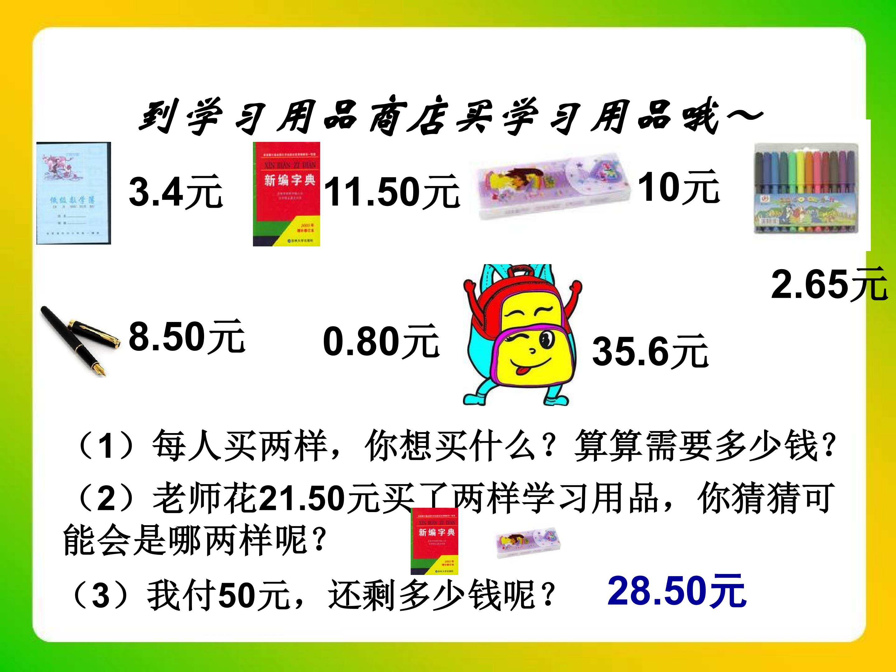 57.jpg