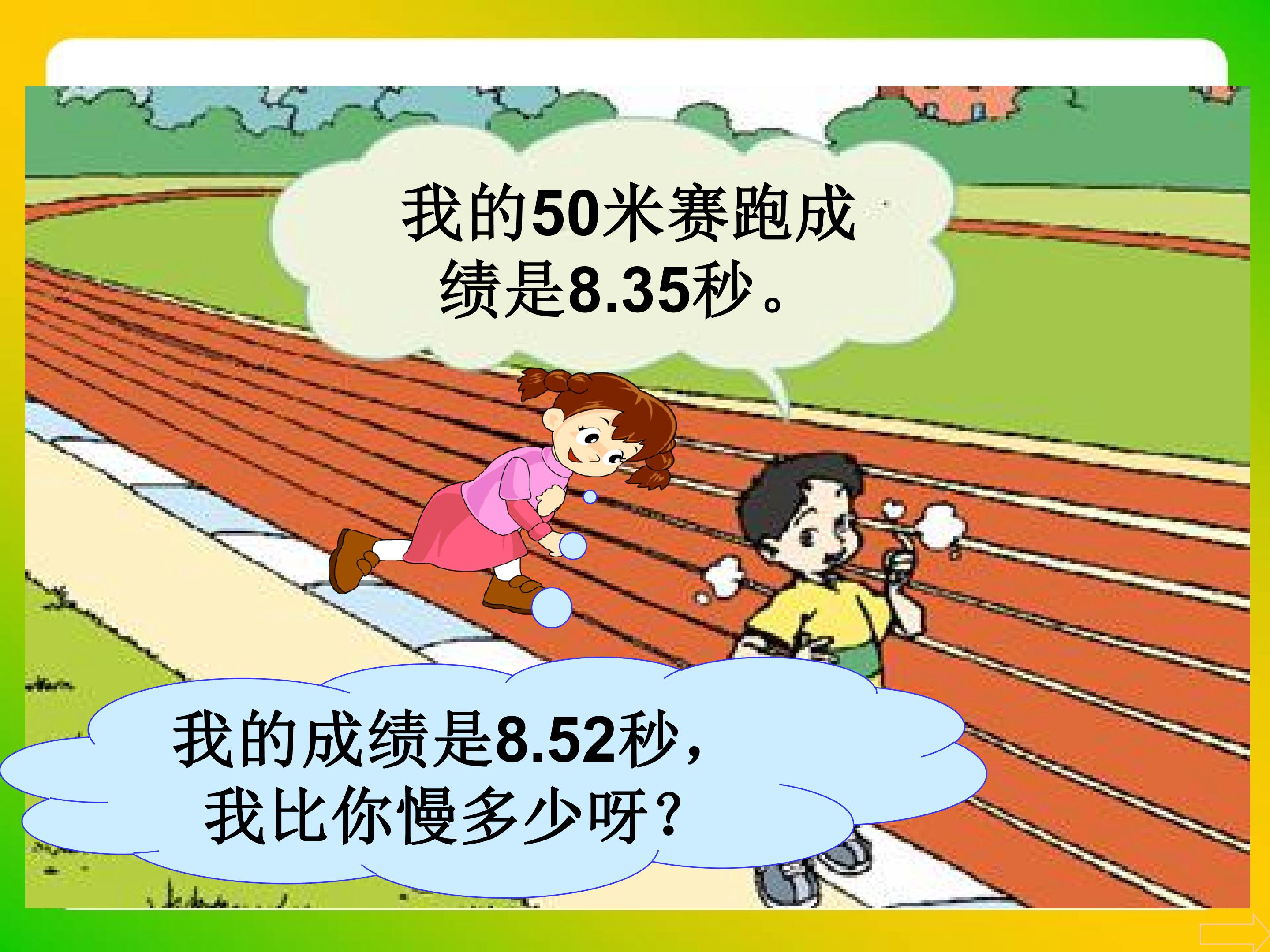 58.jpg