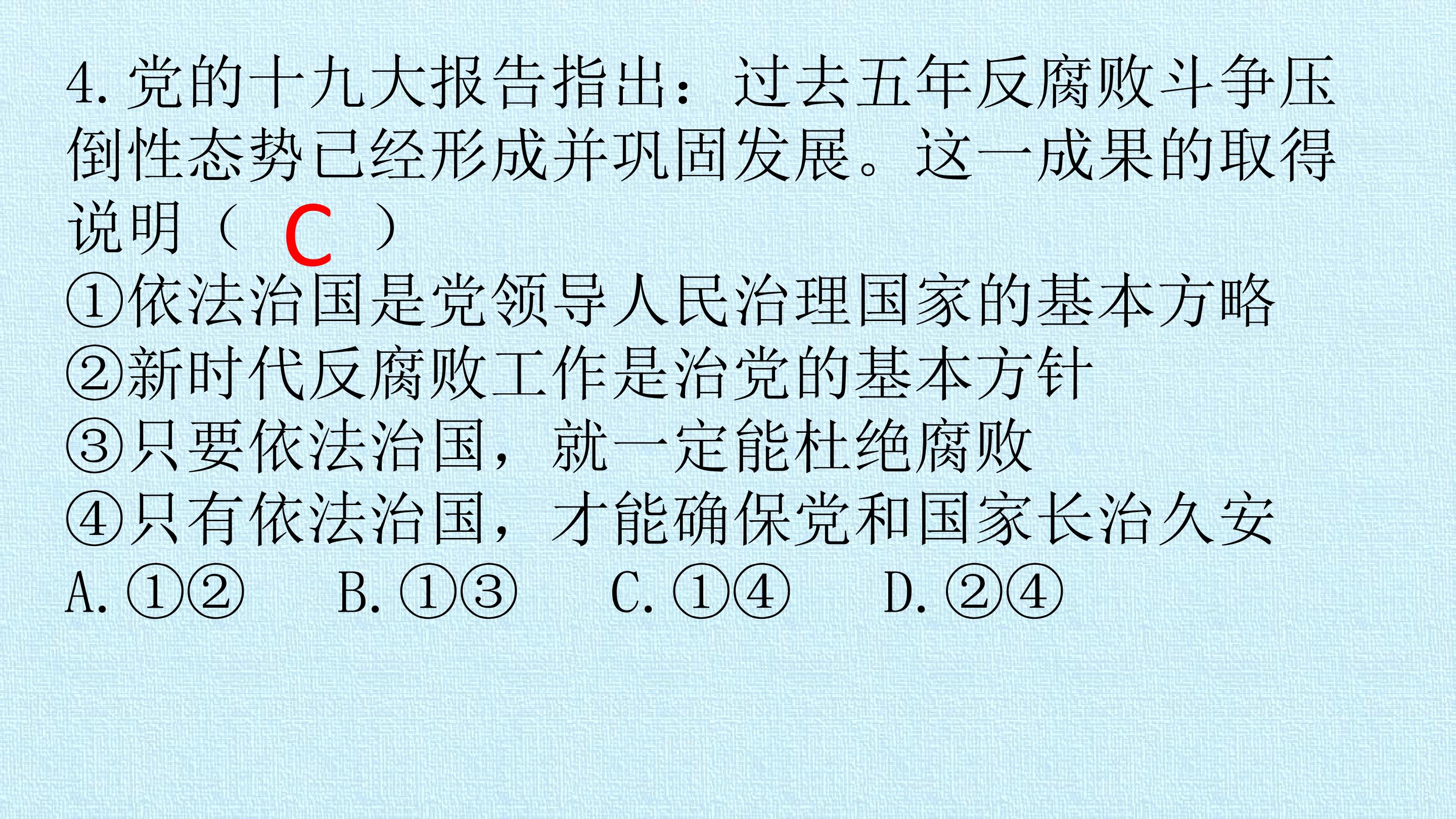 38.jpg