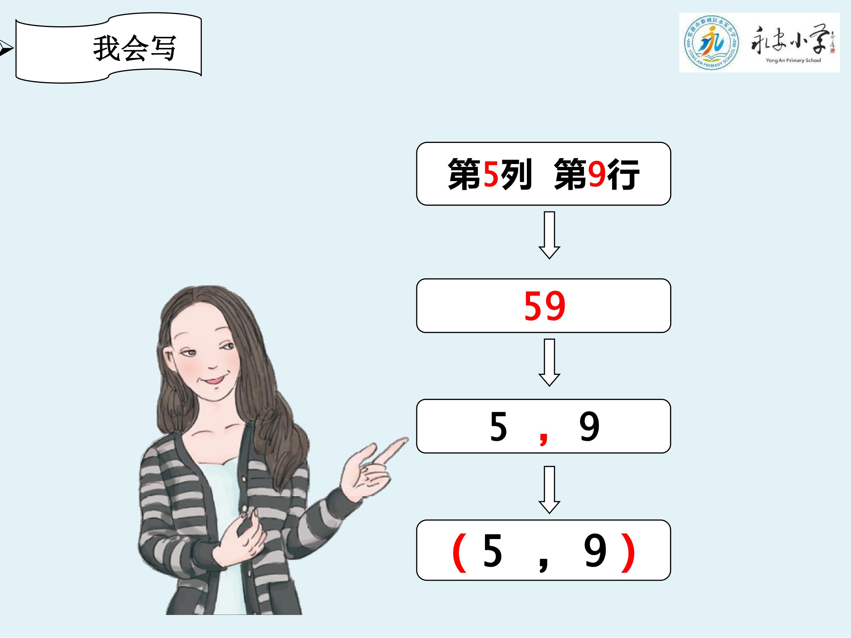 9.jpg
