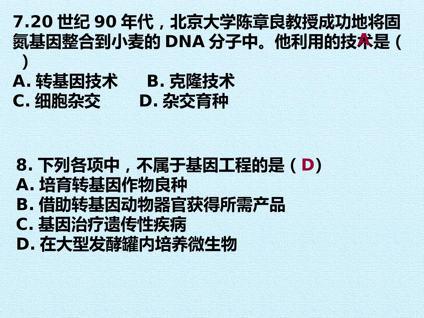 56.jpg