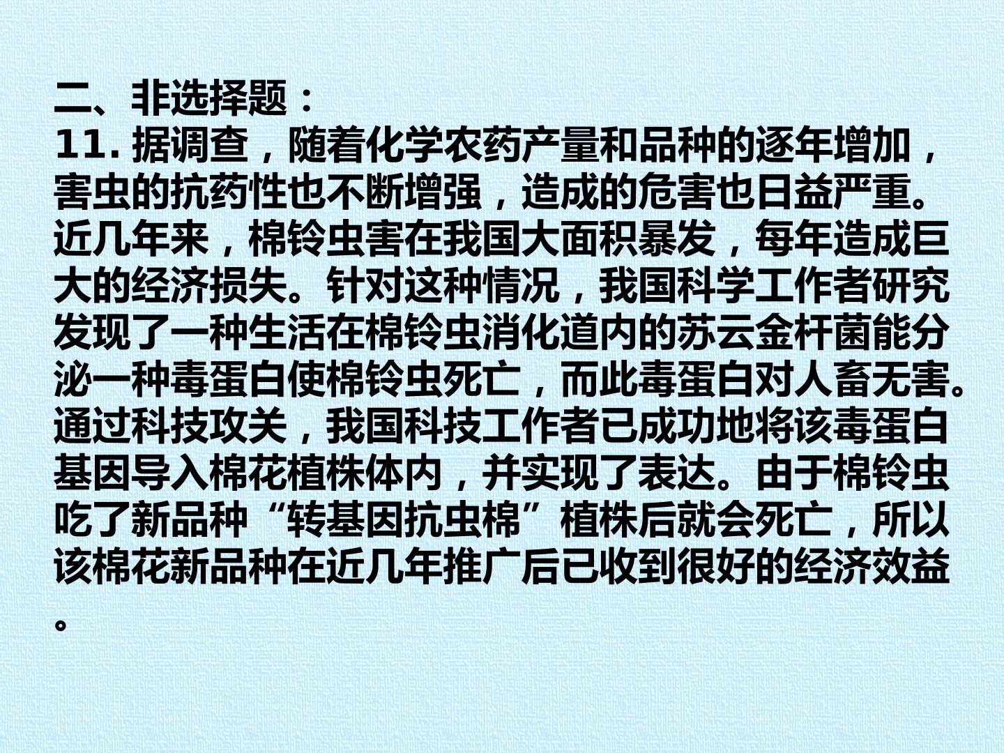 58.jpg