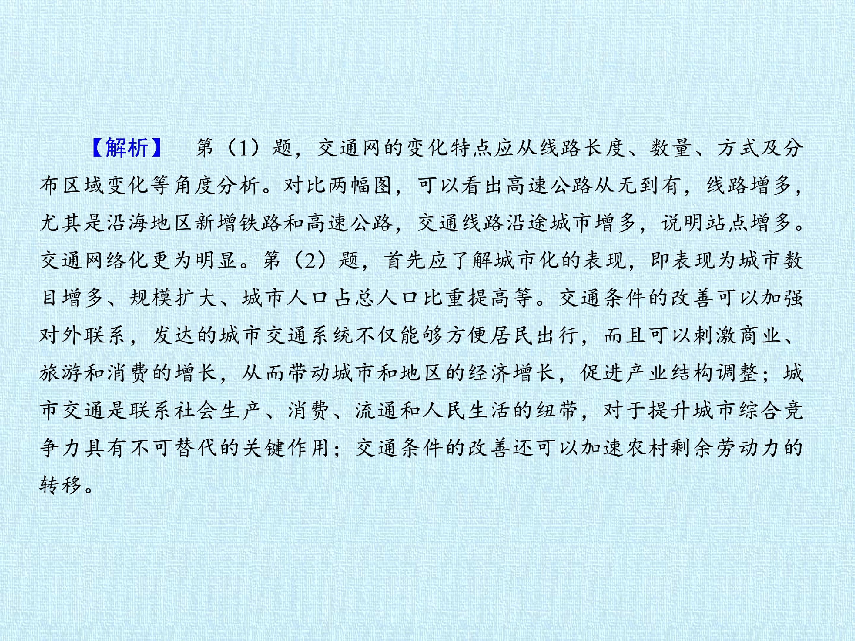 56.jpg