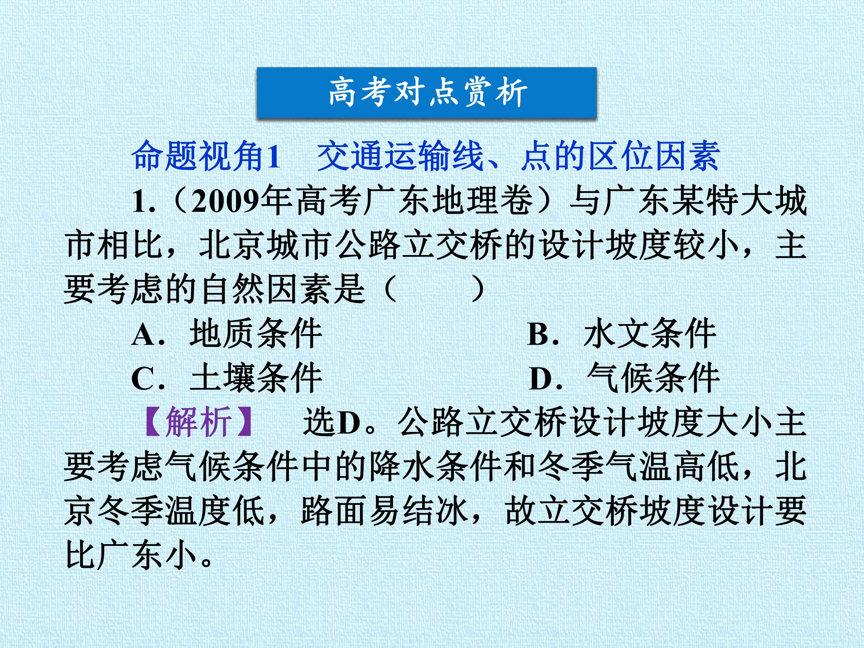 58.jpg