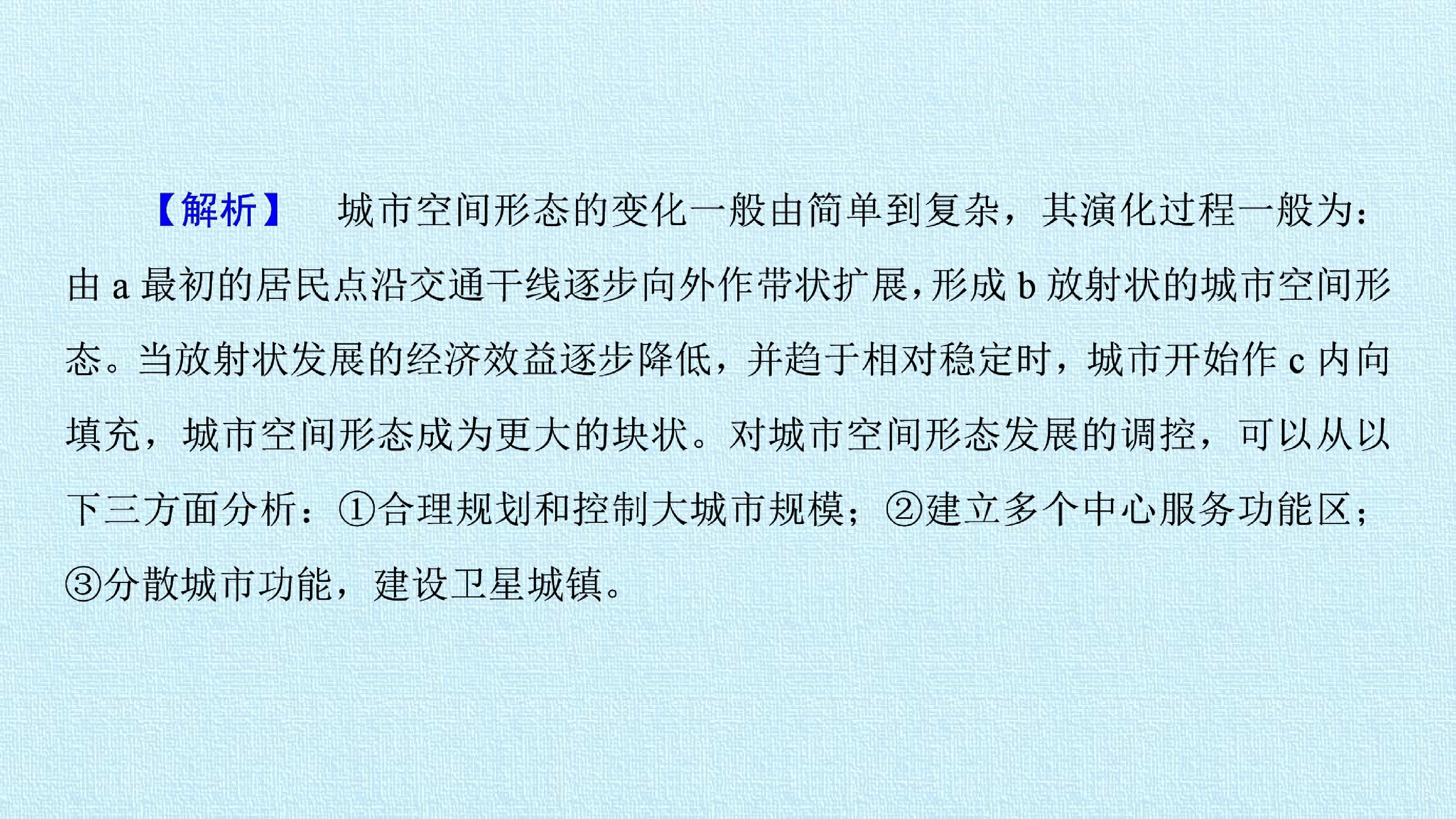 102.jpg
