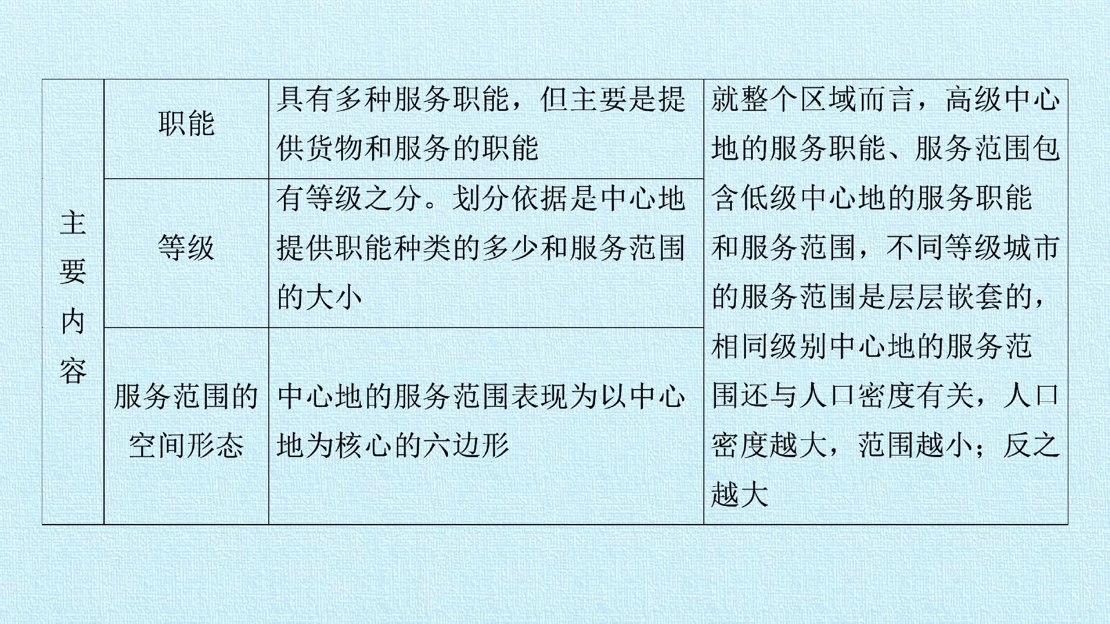 77.jpg