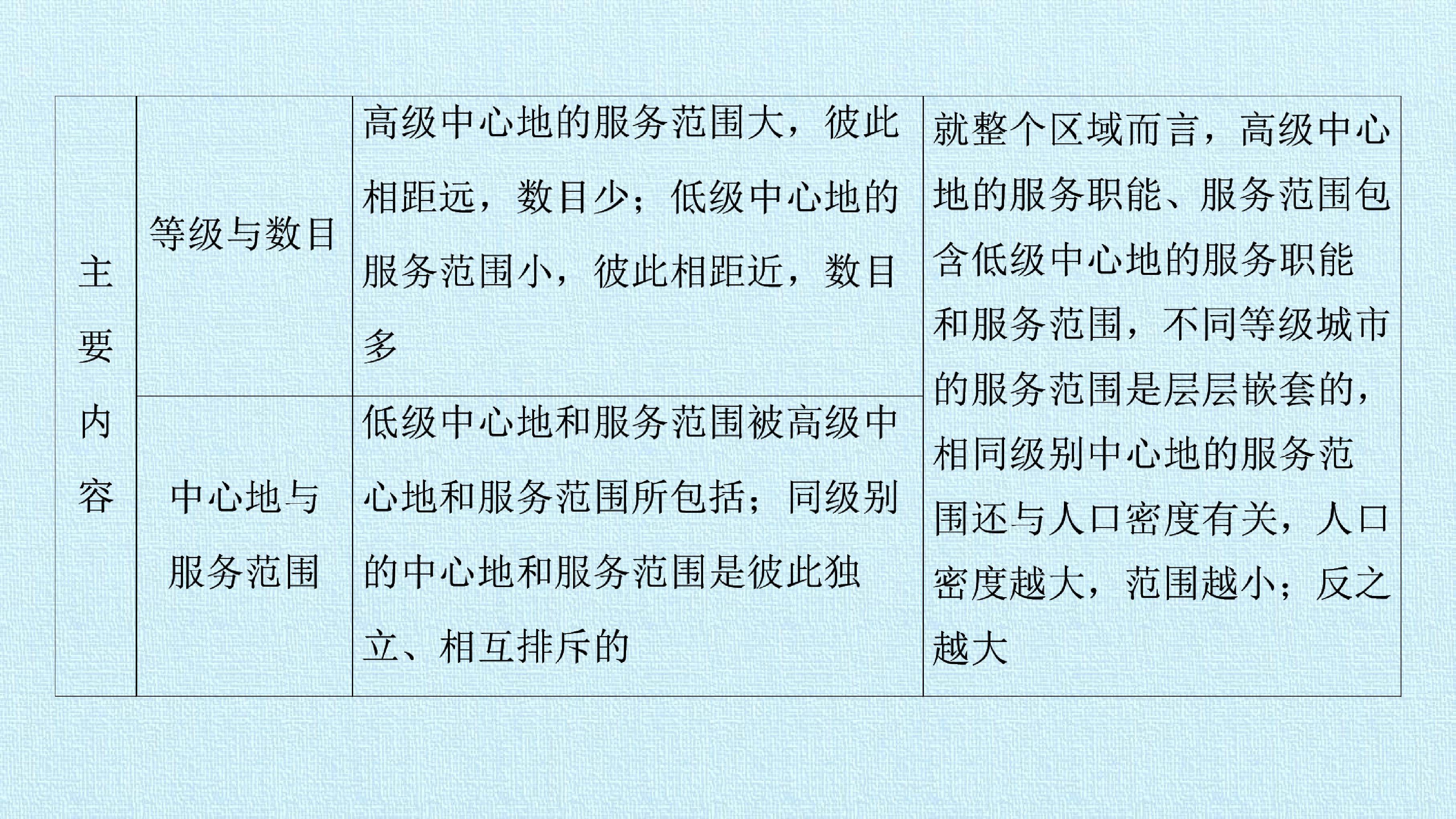 78.jpg