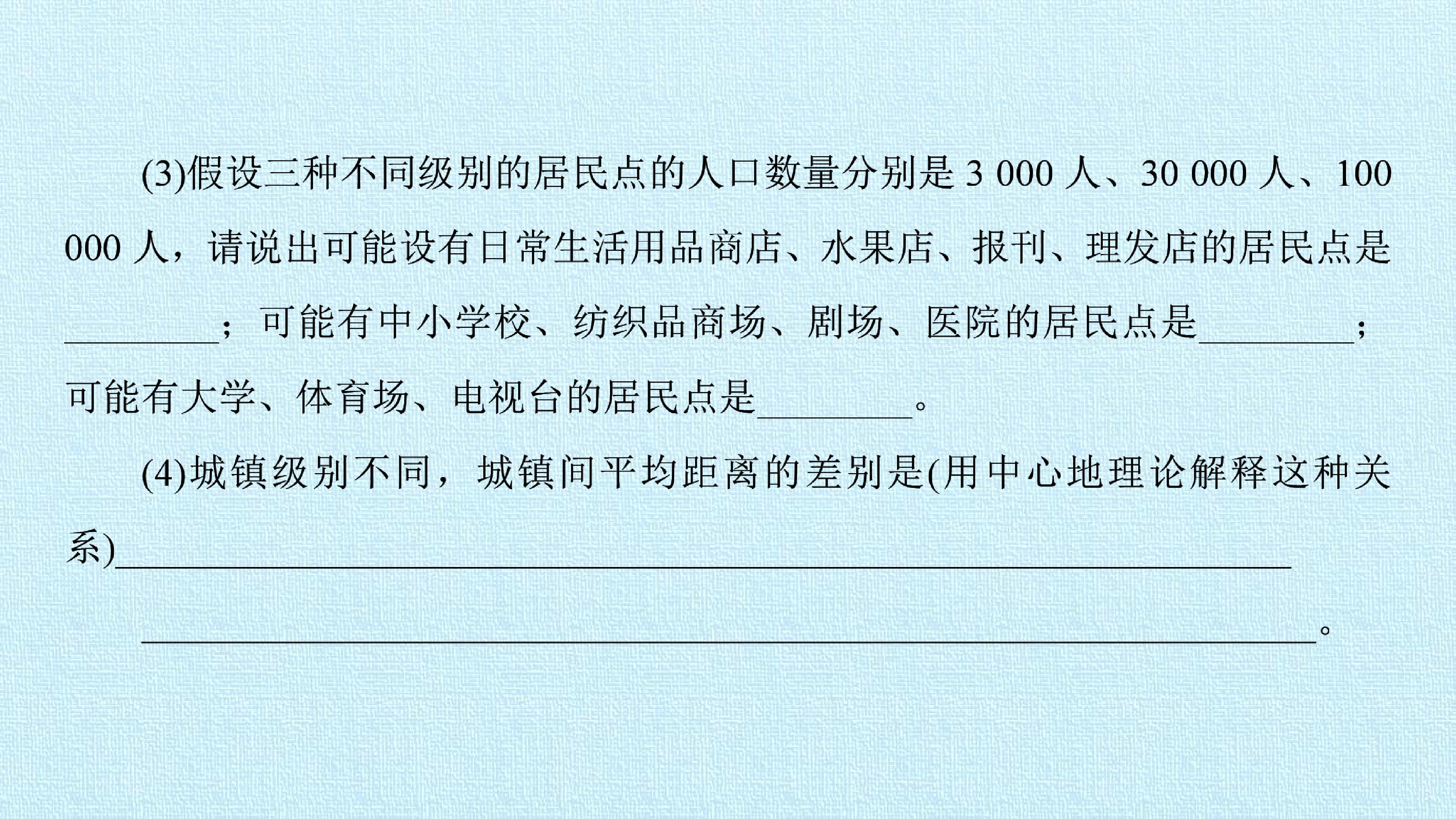81.jpg