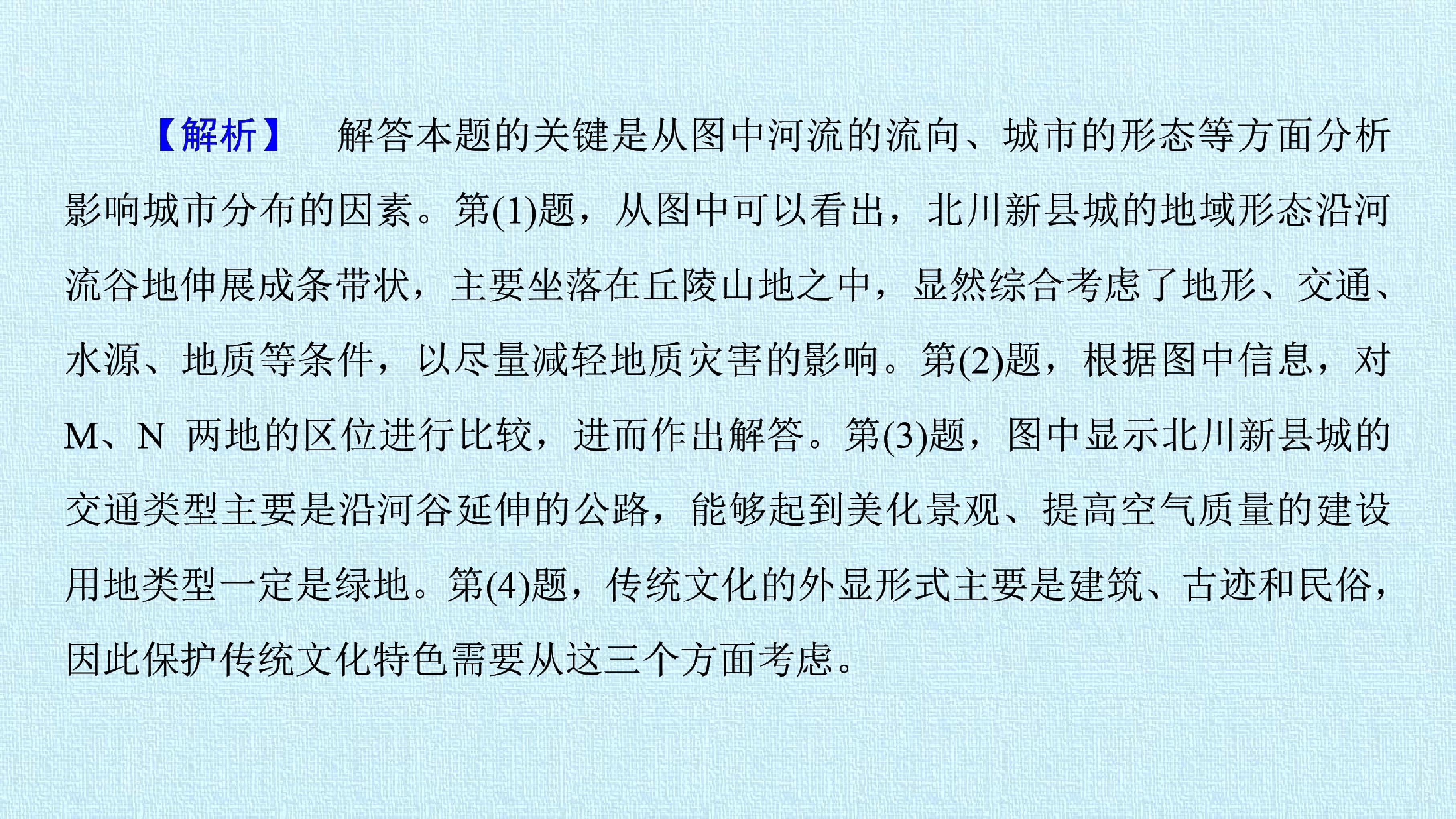 87.jpg