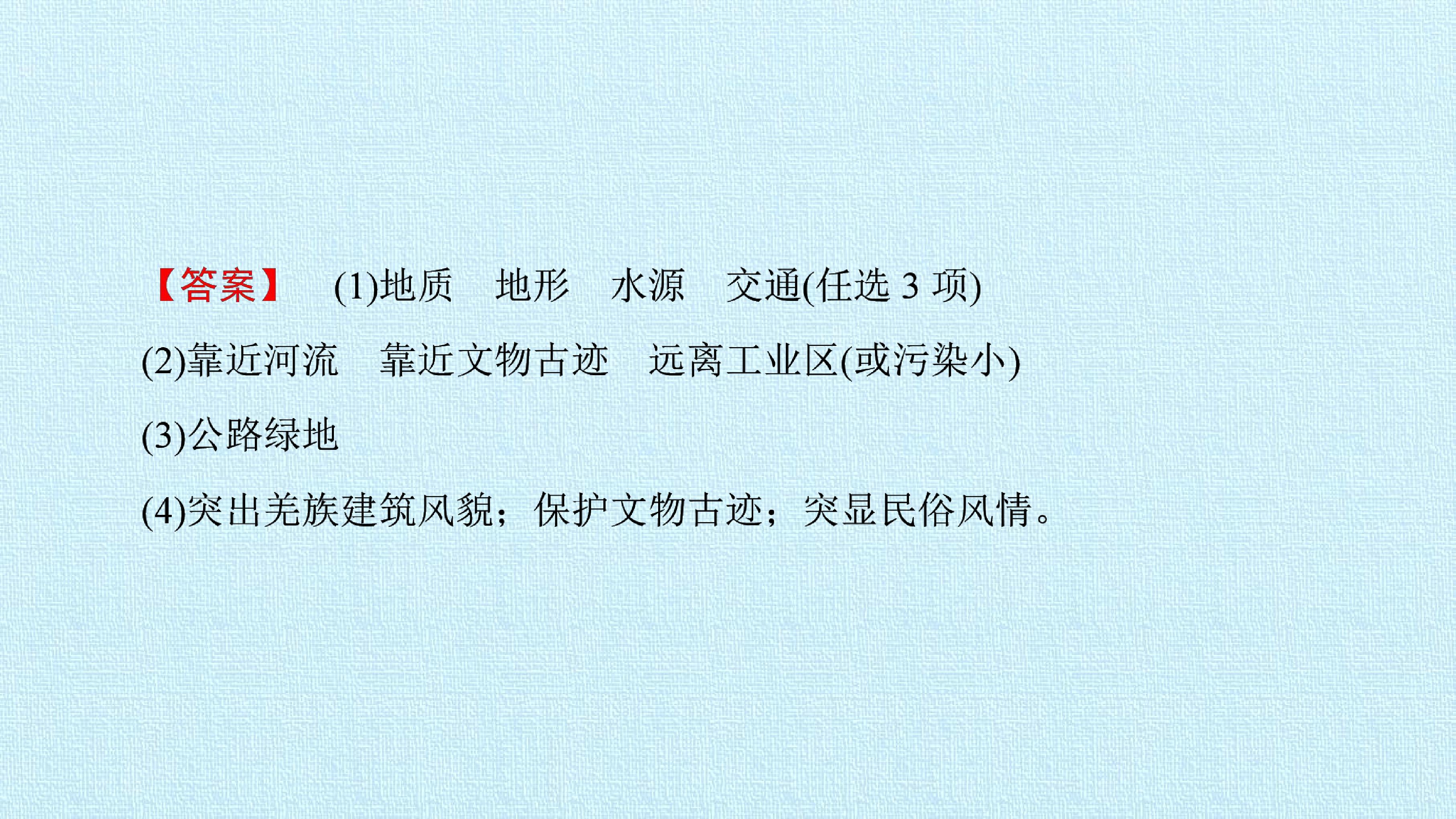 88.jpg