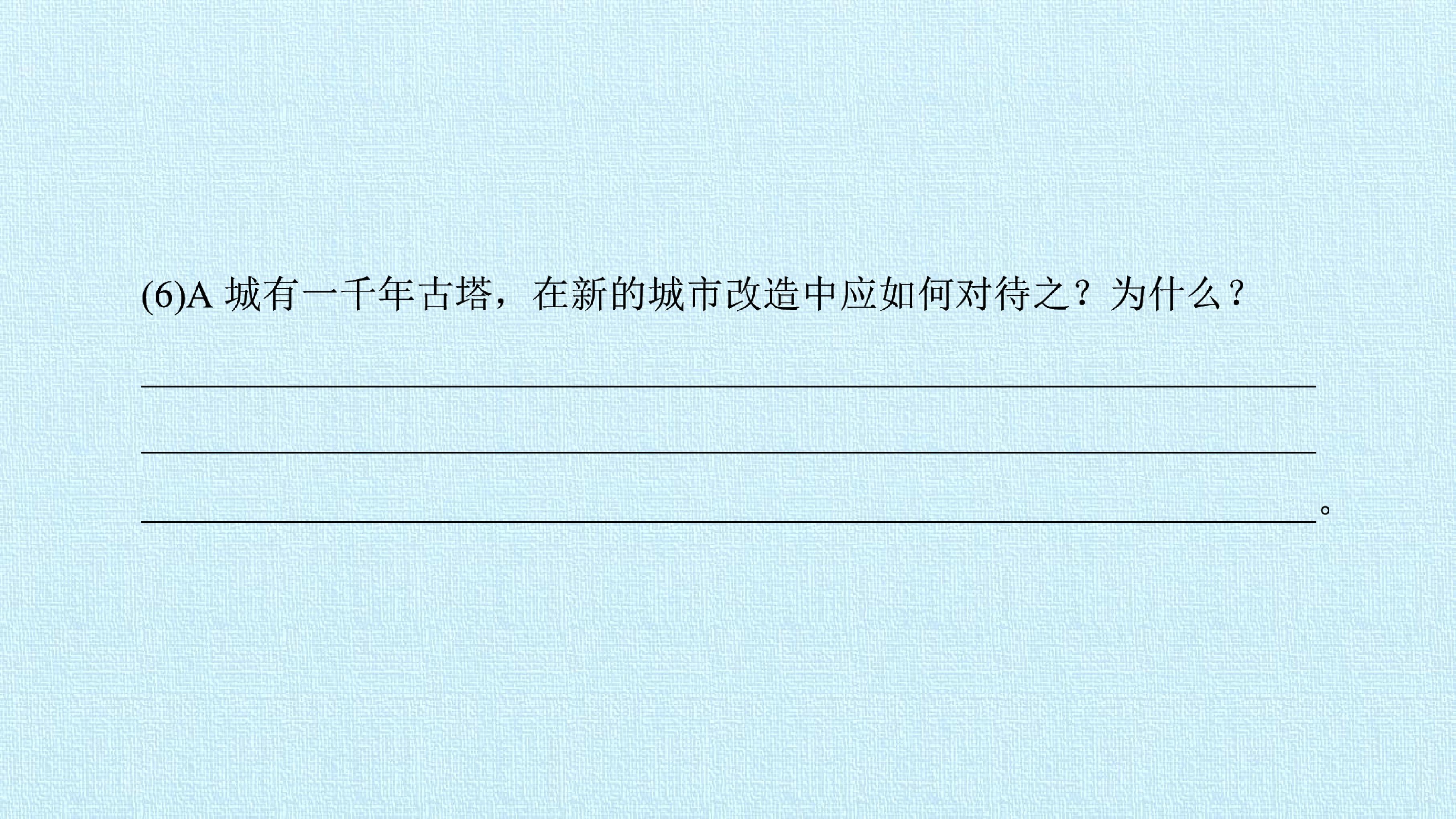 96.jpg