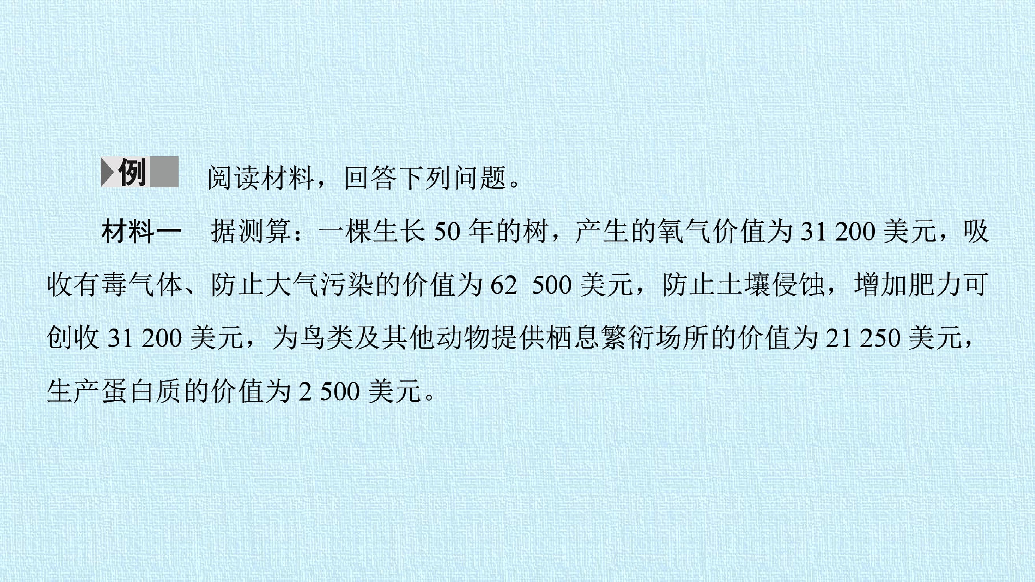 107.jpg