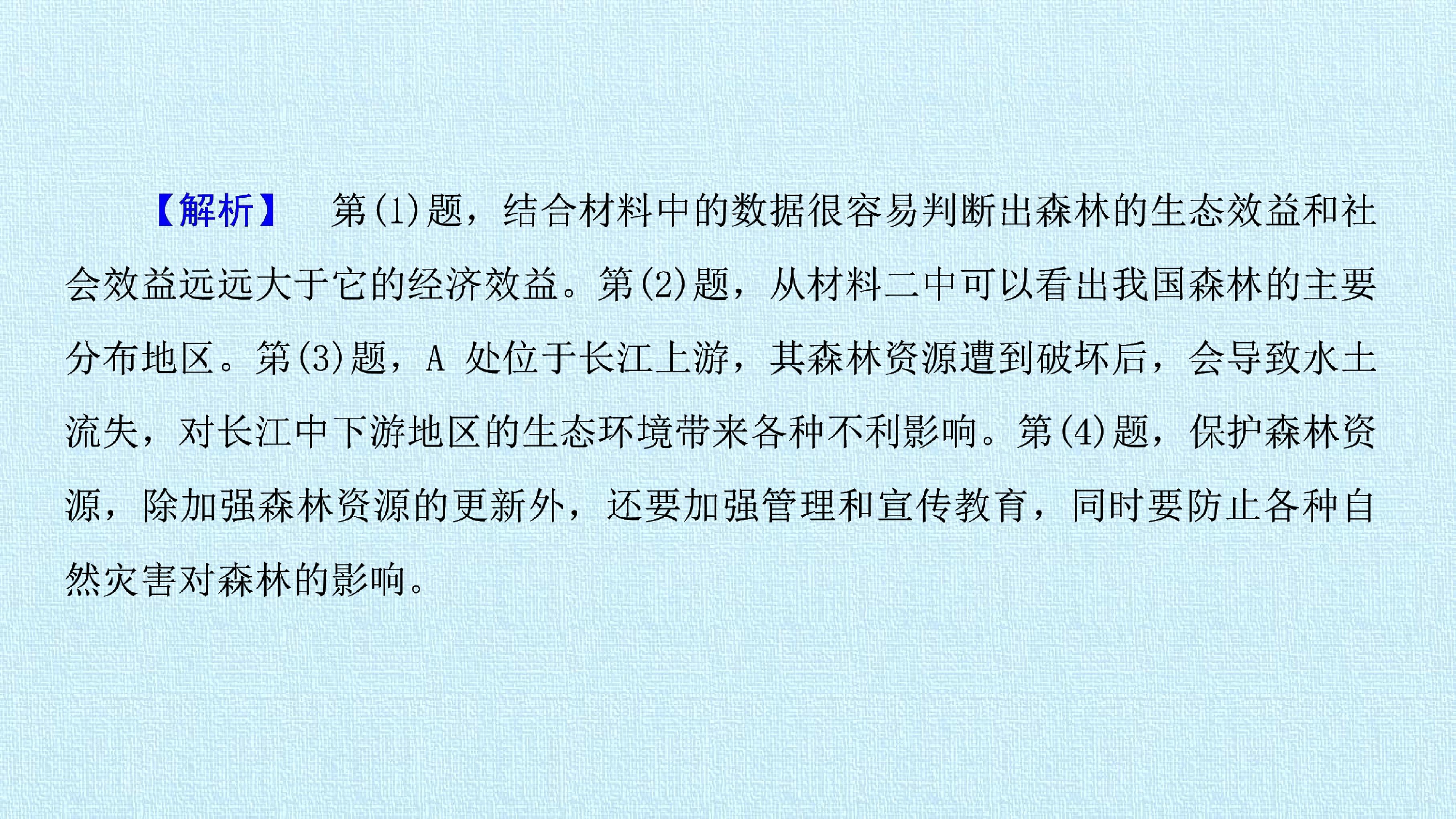110.jpg