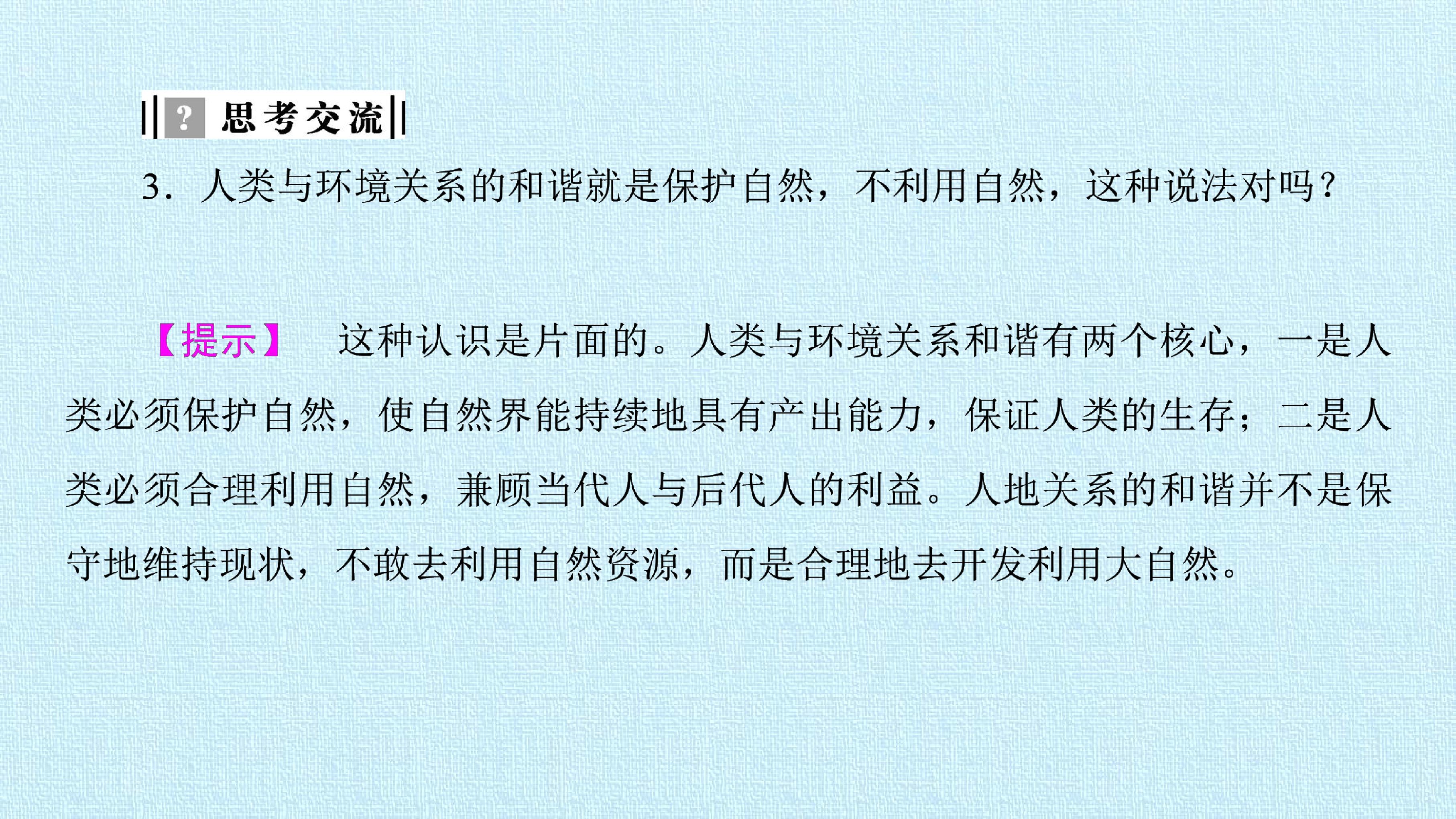 74.jpg