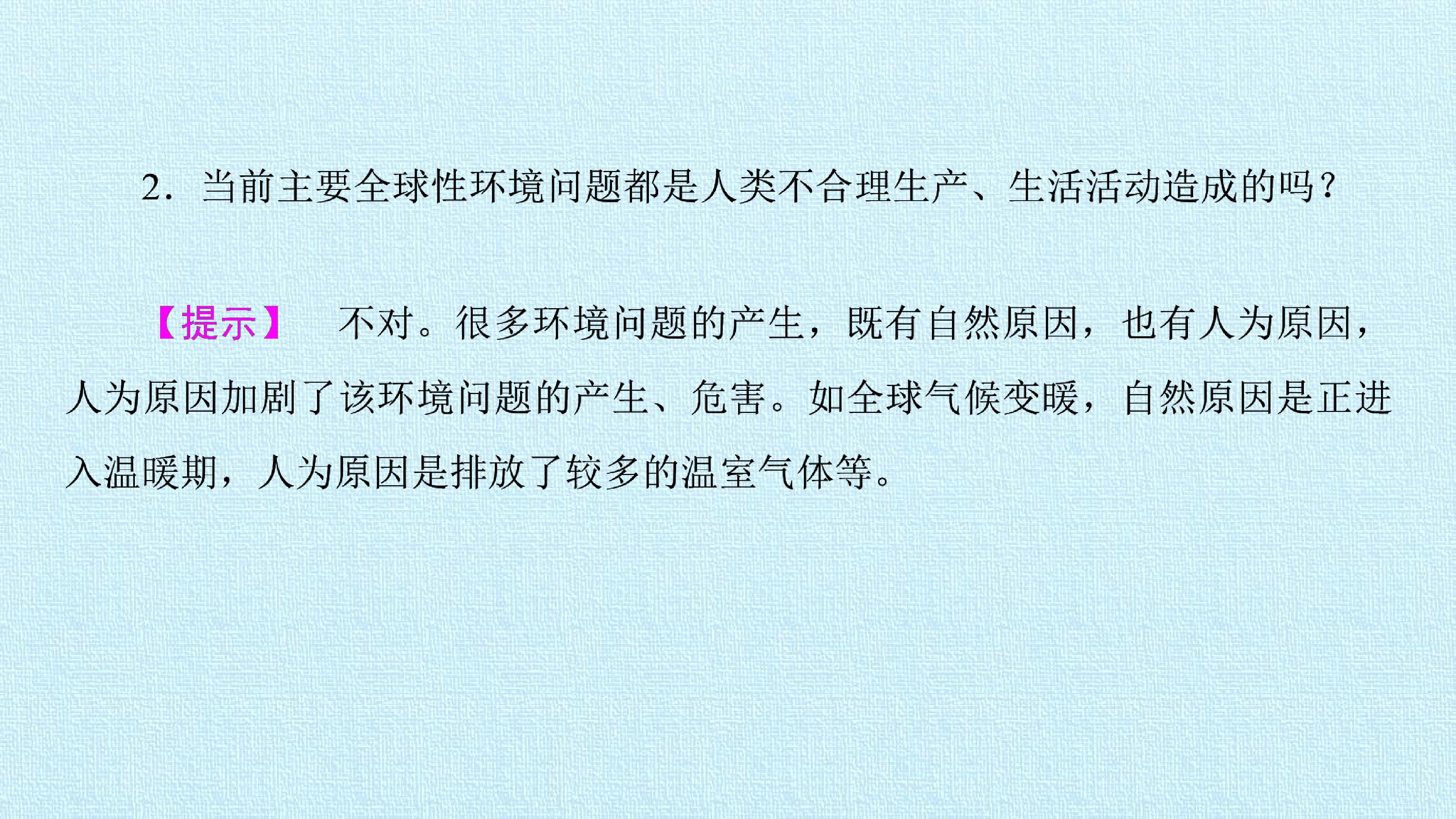 76.jpg