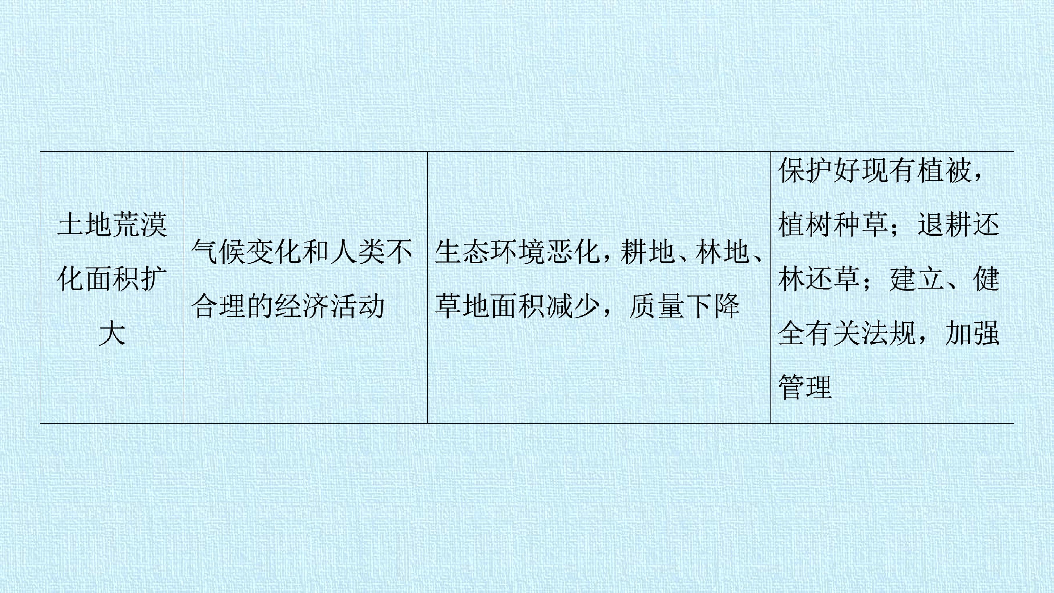 82.jpg