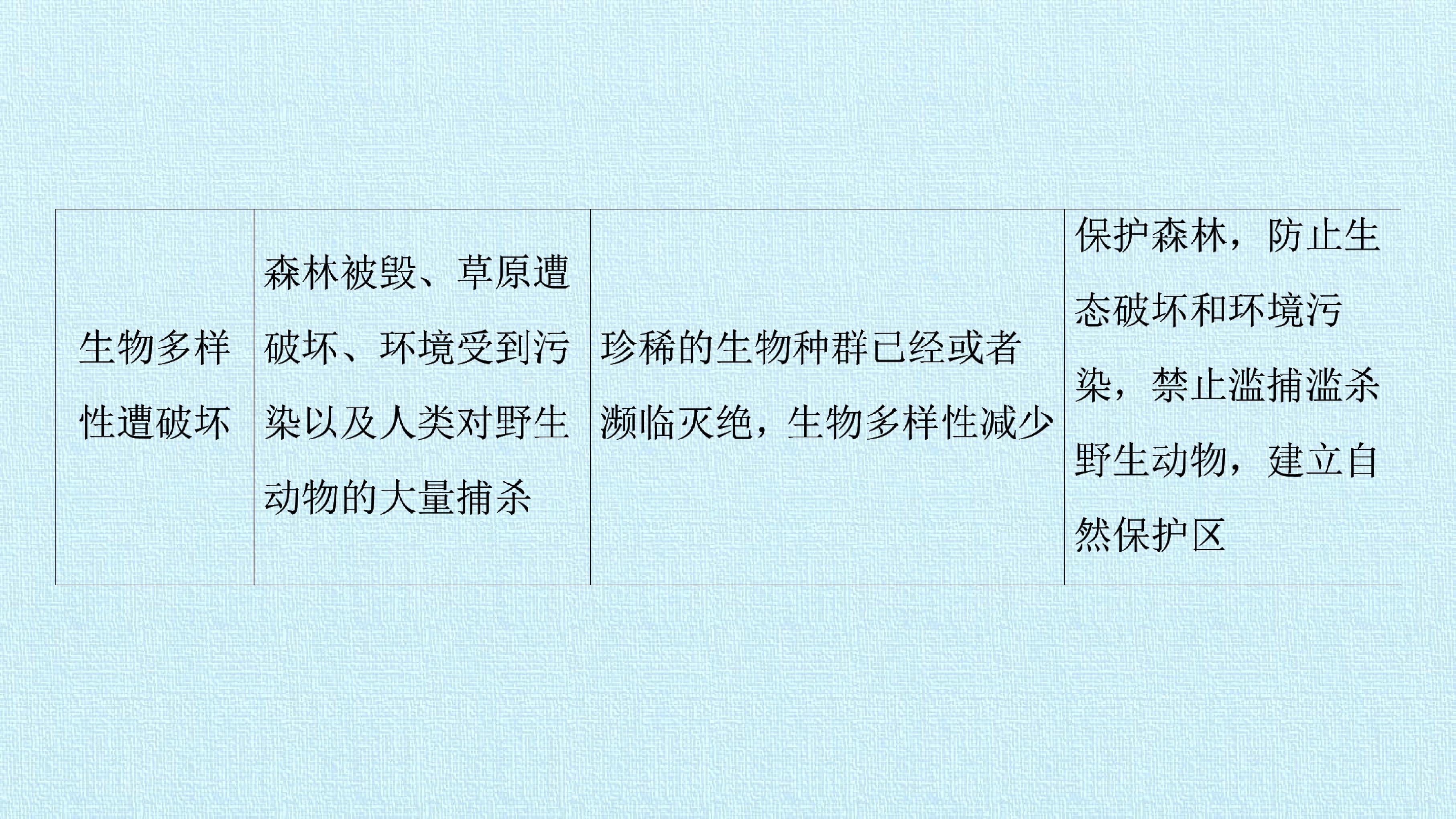 83.jpg