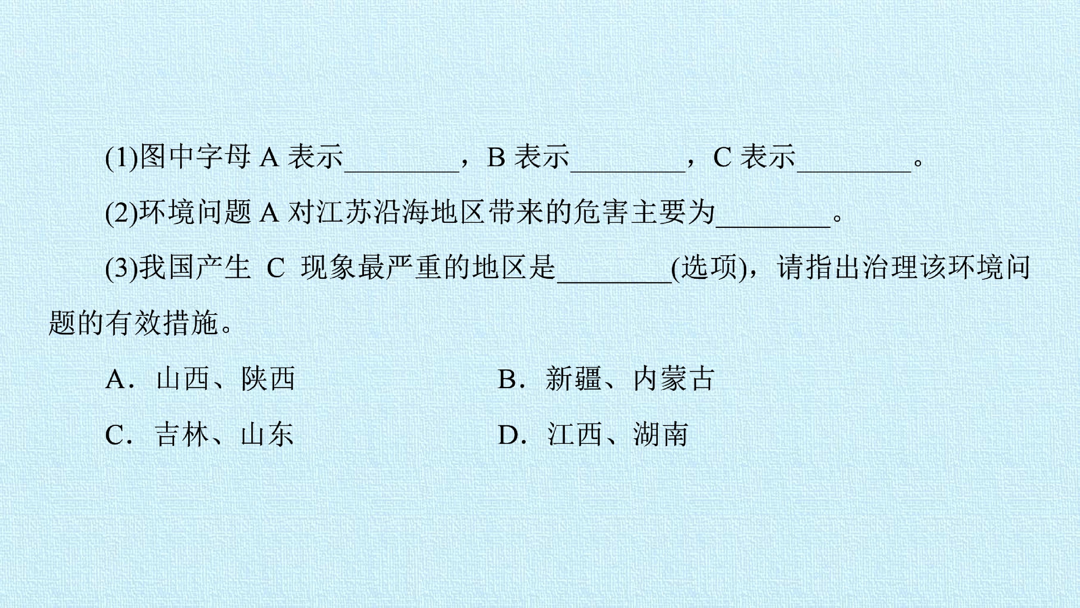 87.jpg