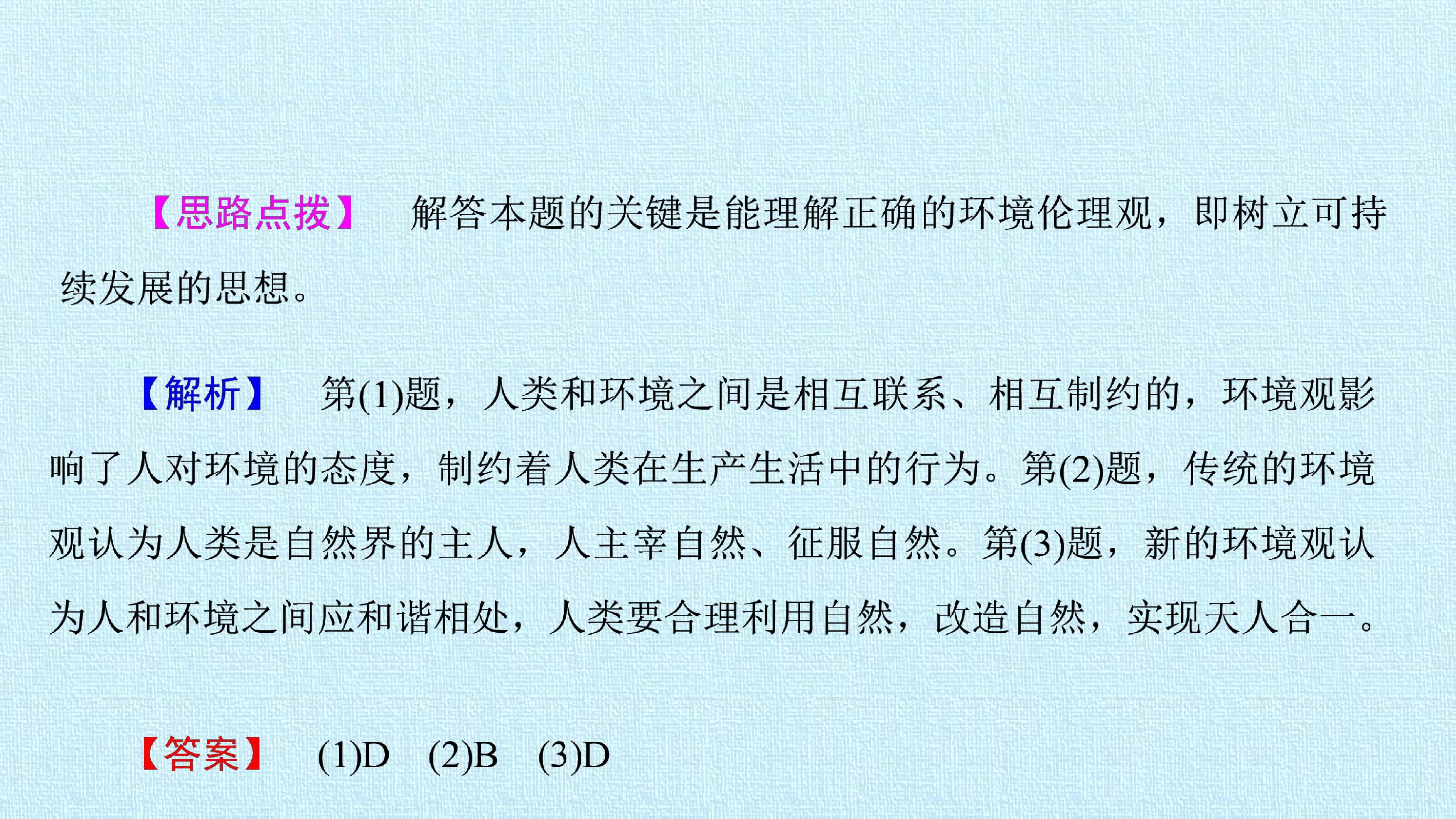 99.jpg