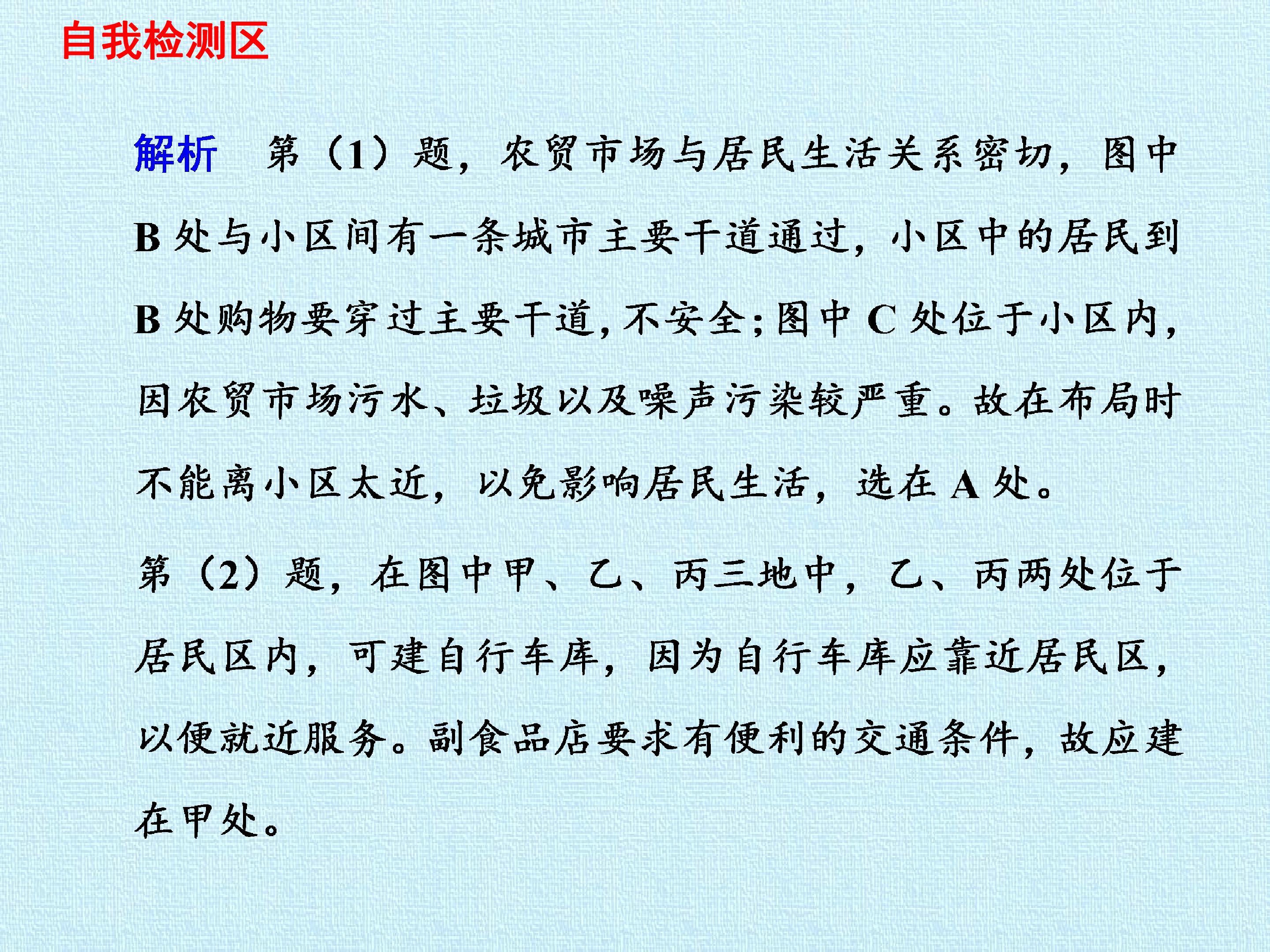 77.jpg