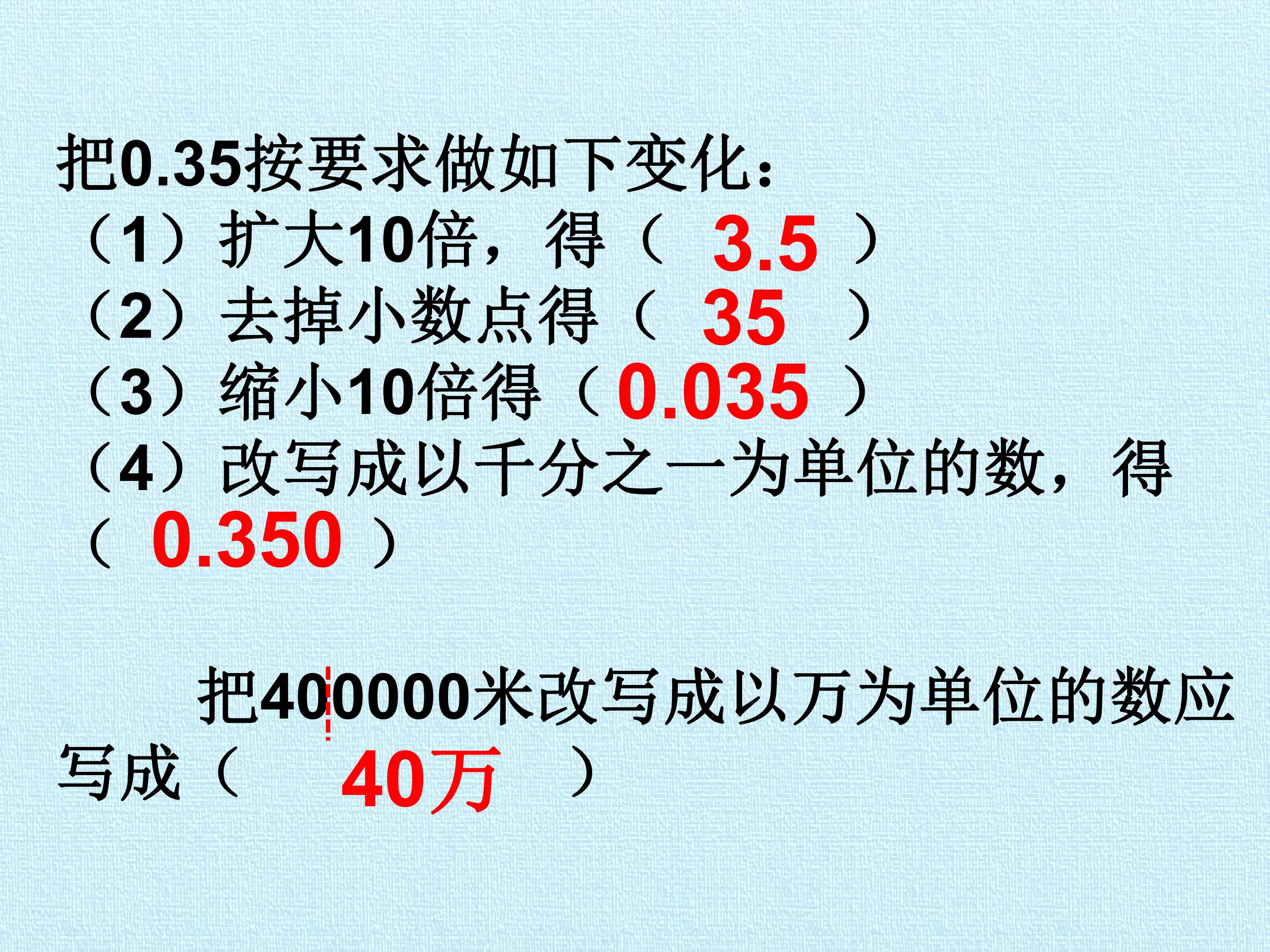 45.jpg