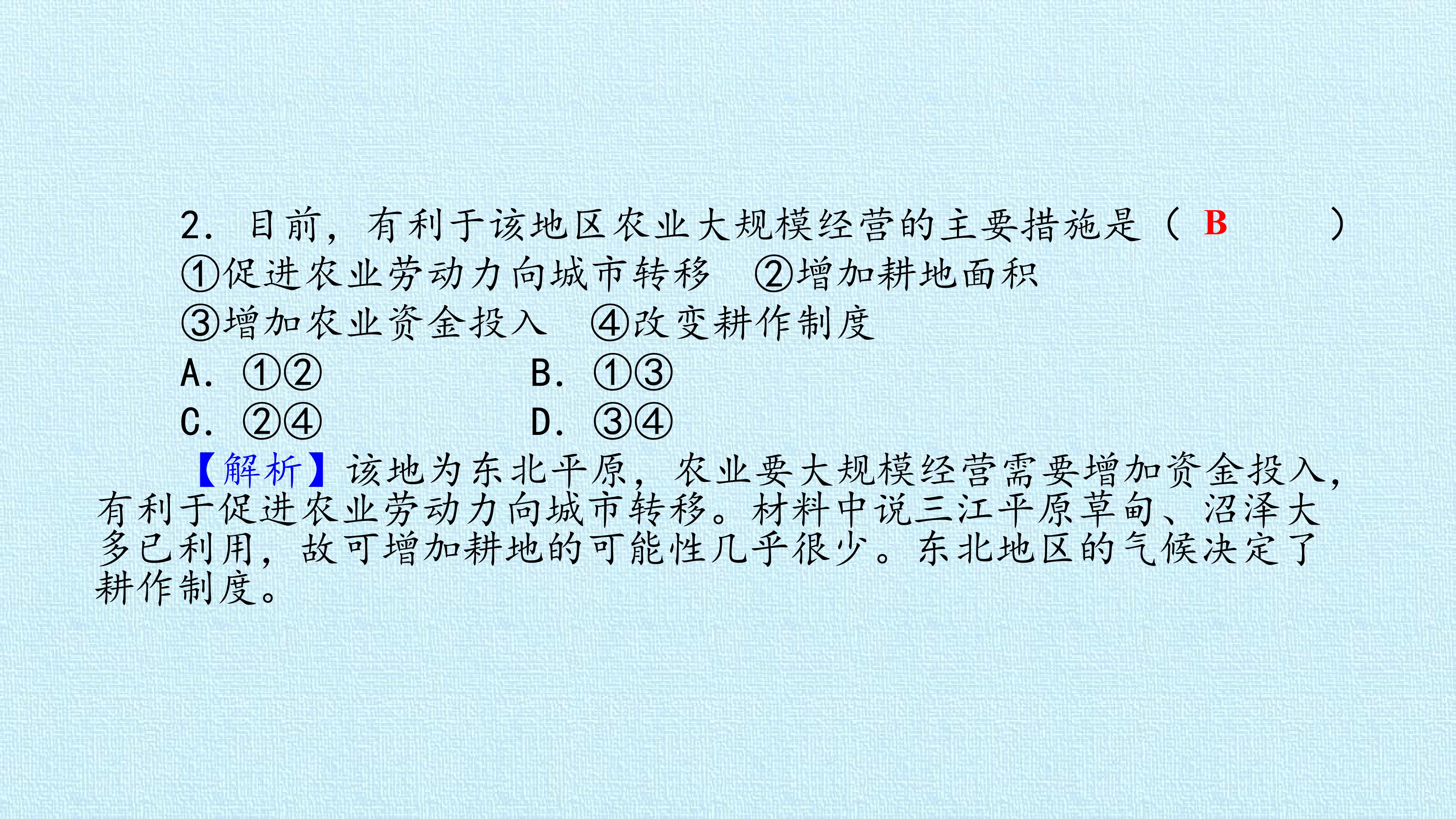 44.jpg