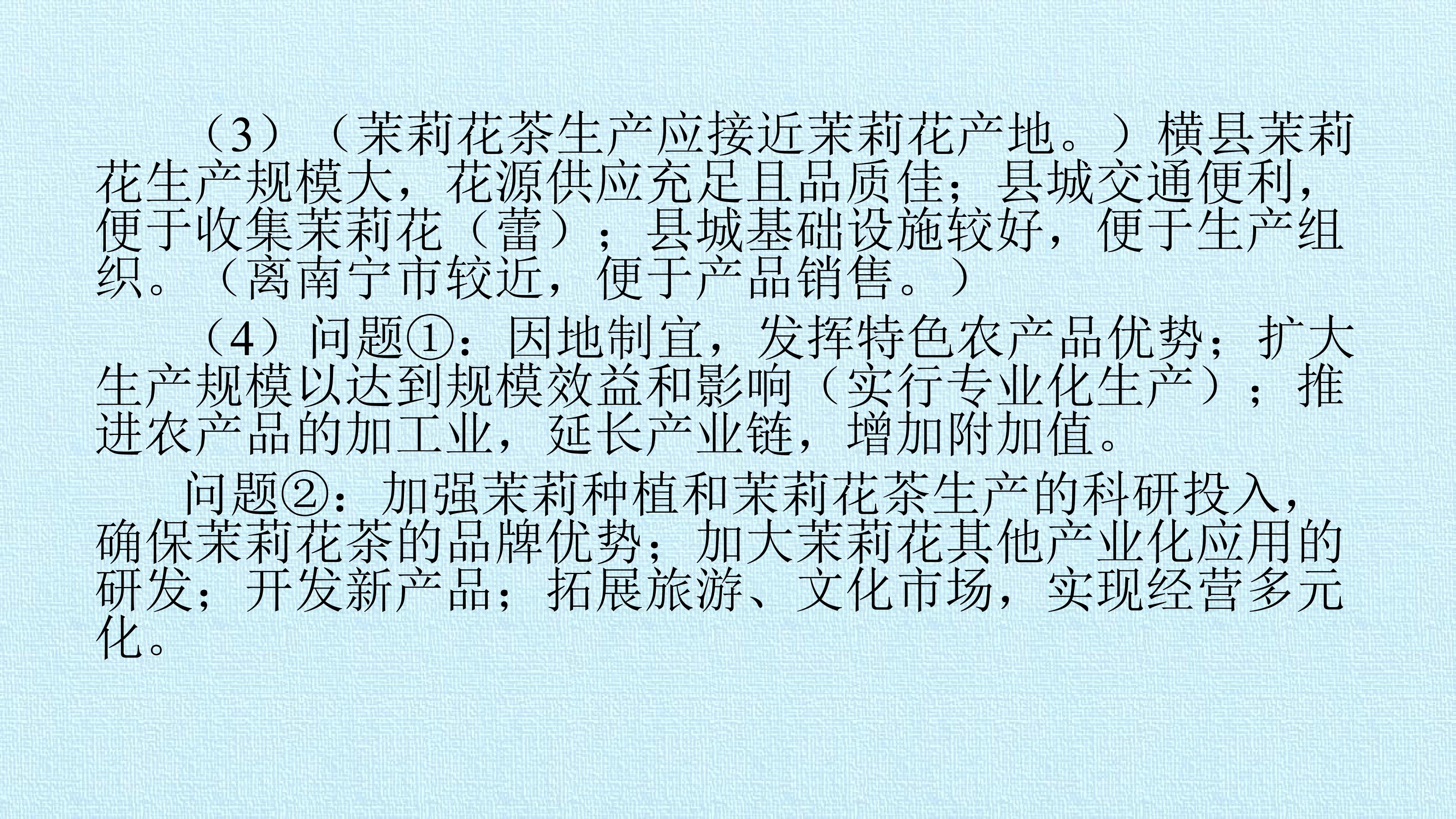 53.jpg