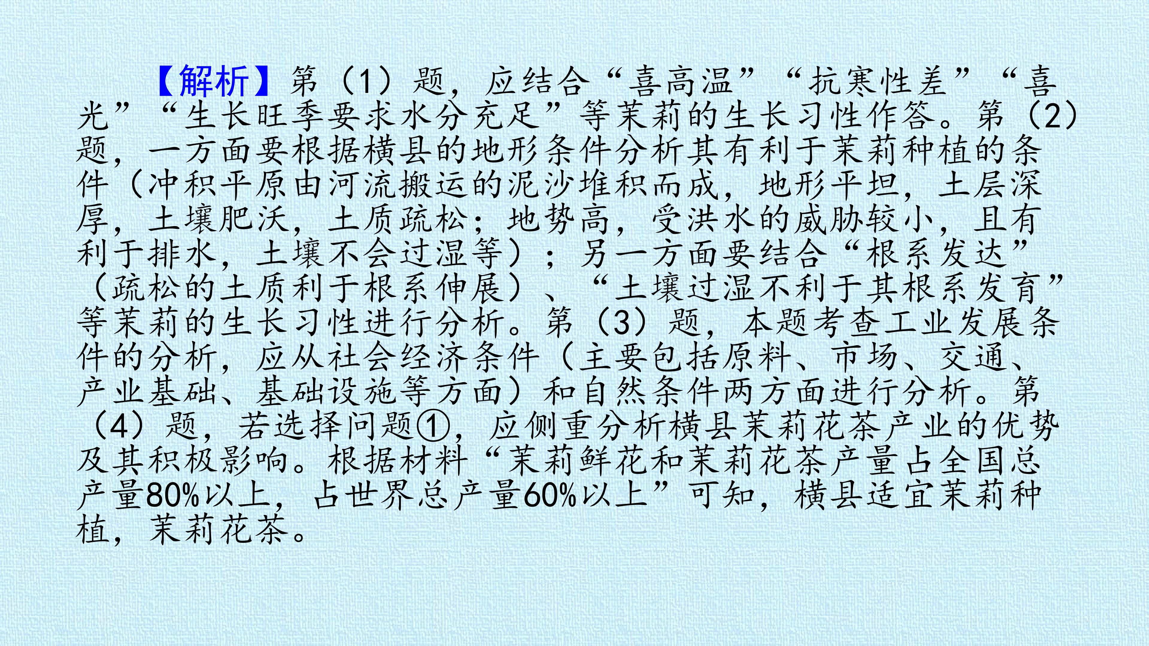 54.jpg