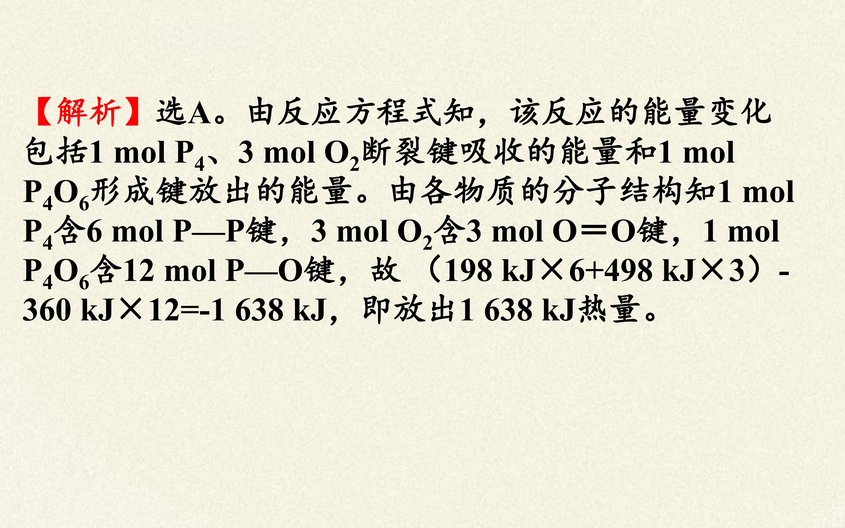 86.jpg