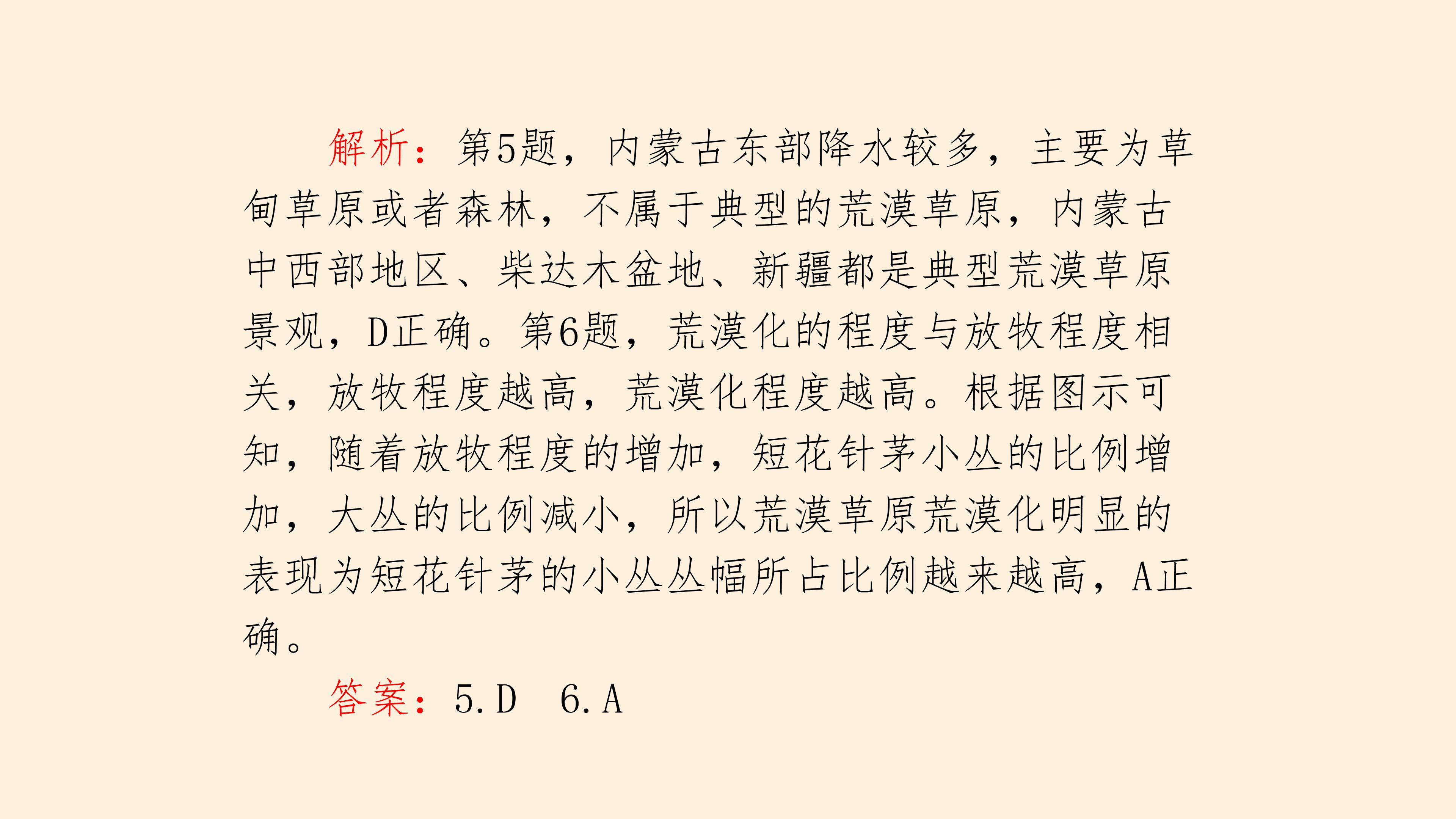 36.jpg