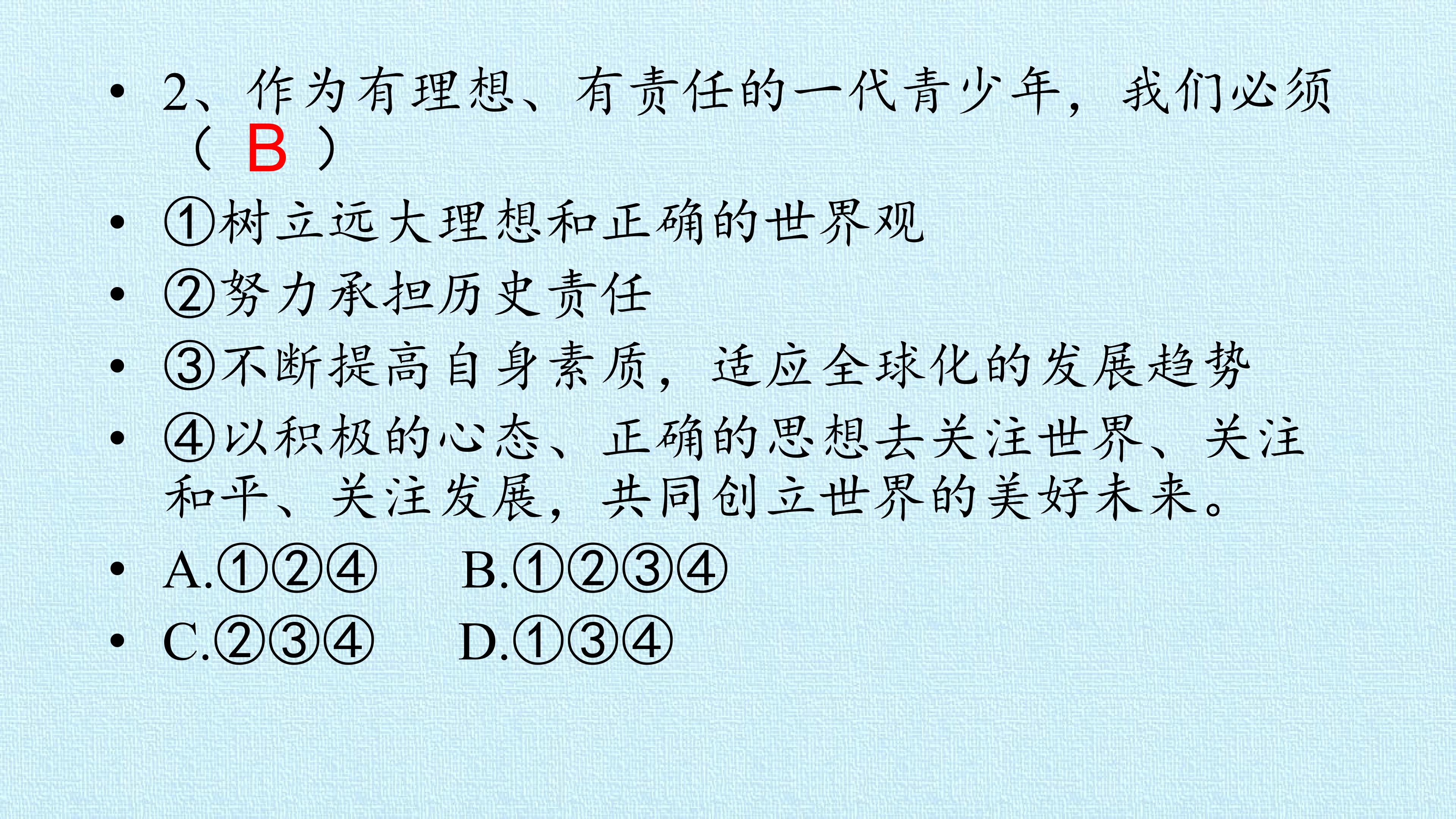 32.jpg