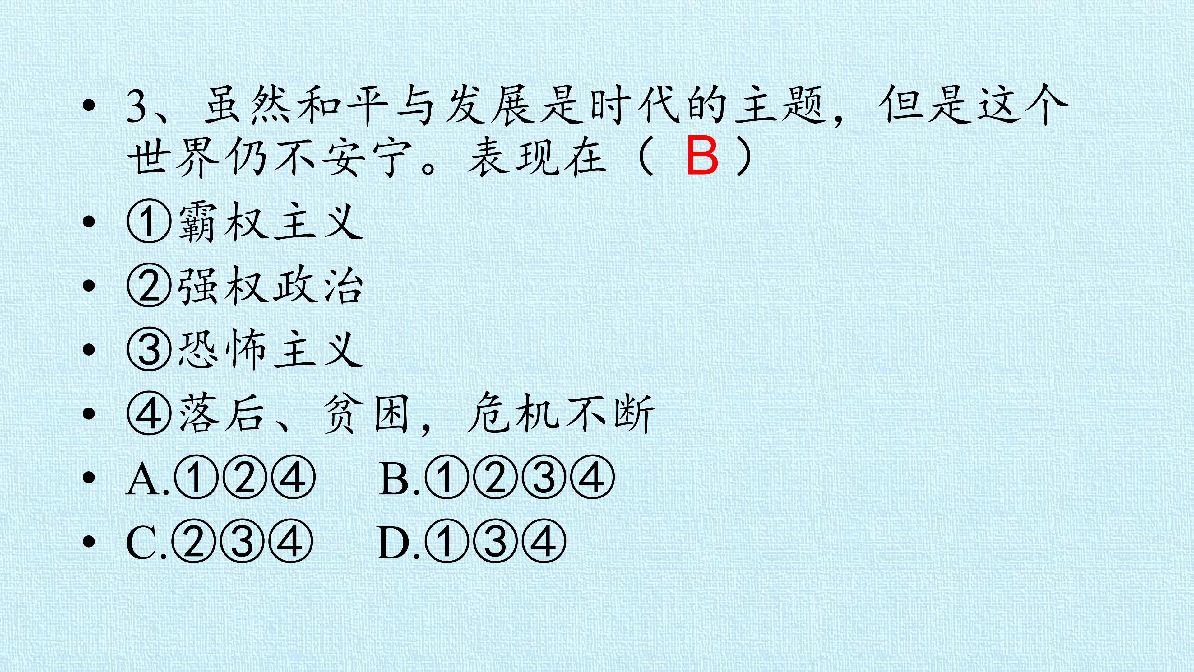 33.jpg
