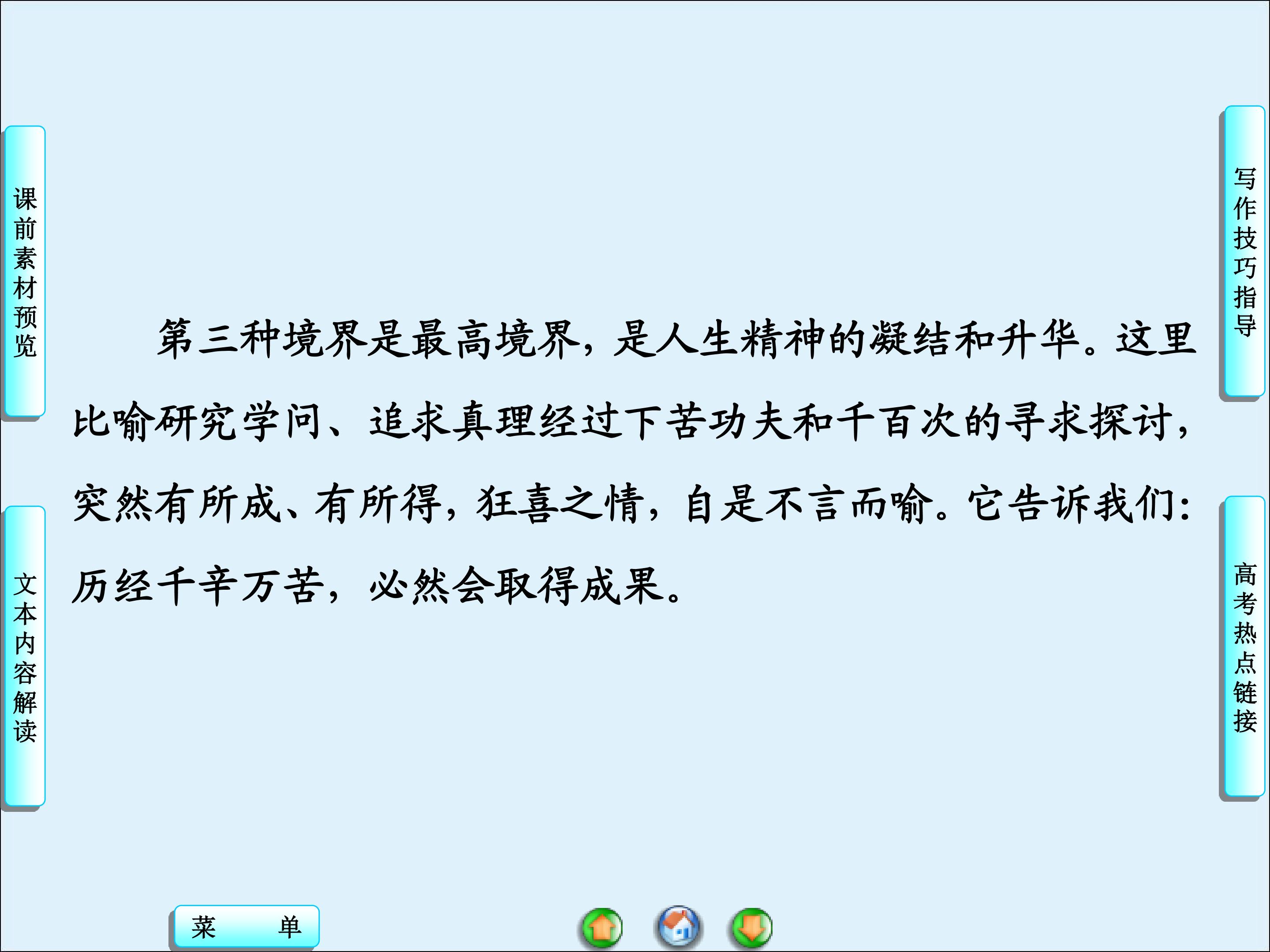 116.jpg