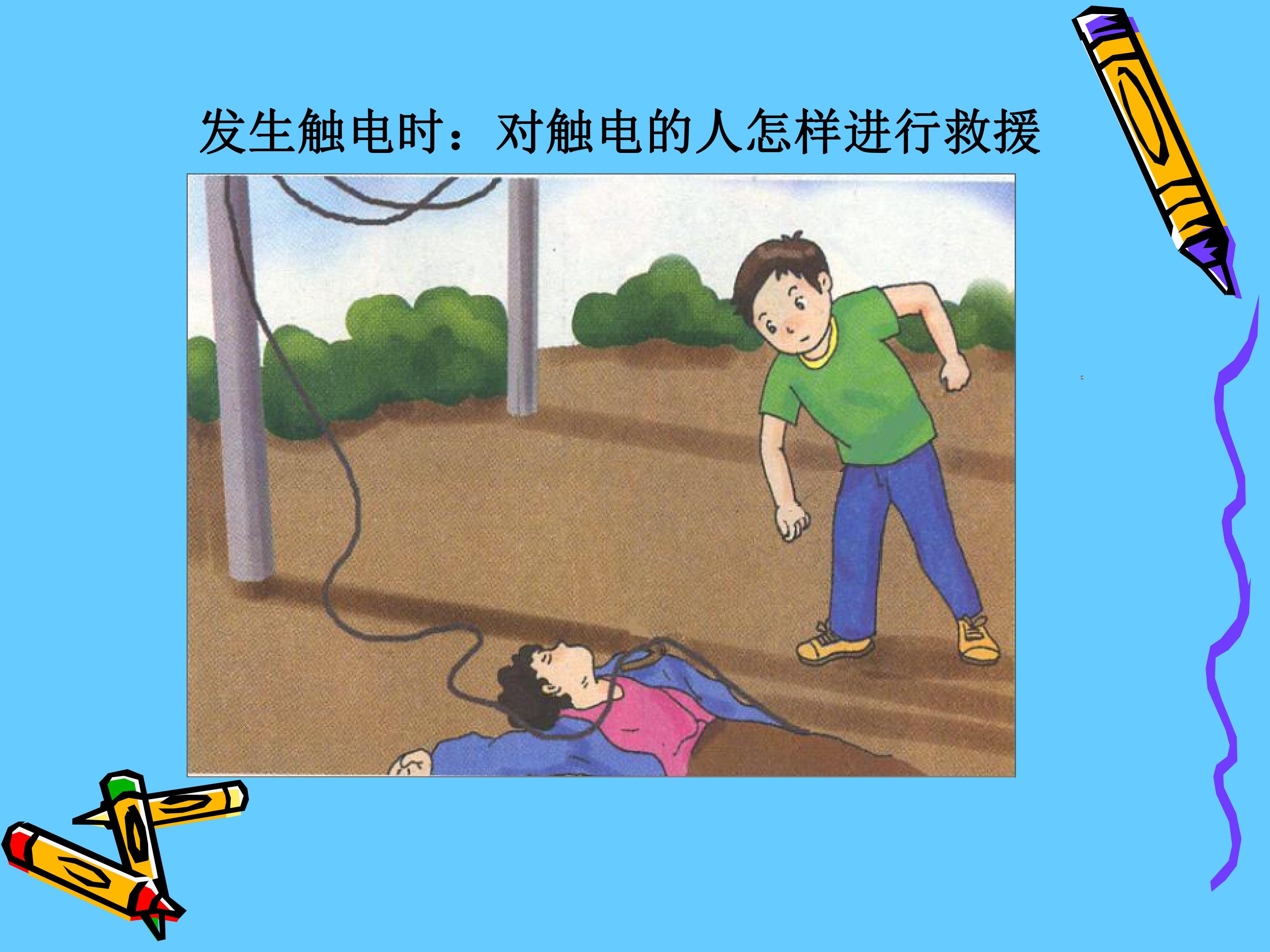 21.jpg