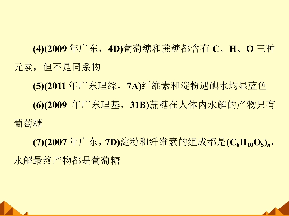 67.jpg