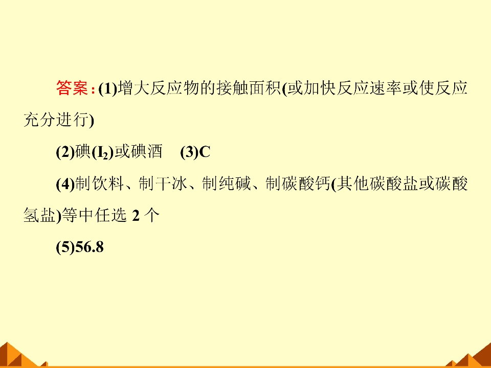 73.jpg