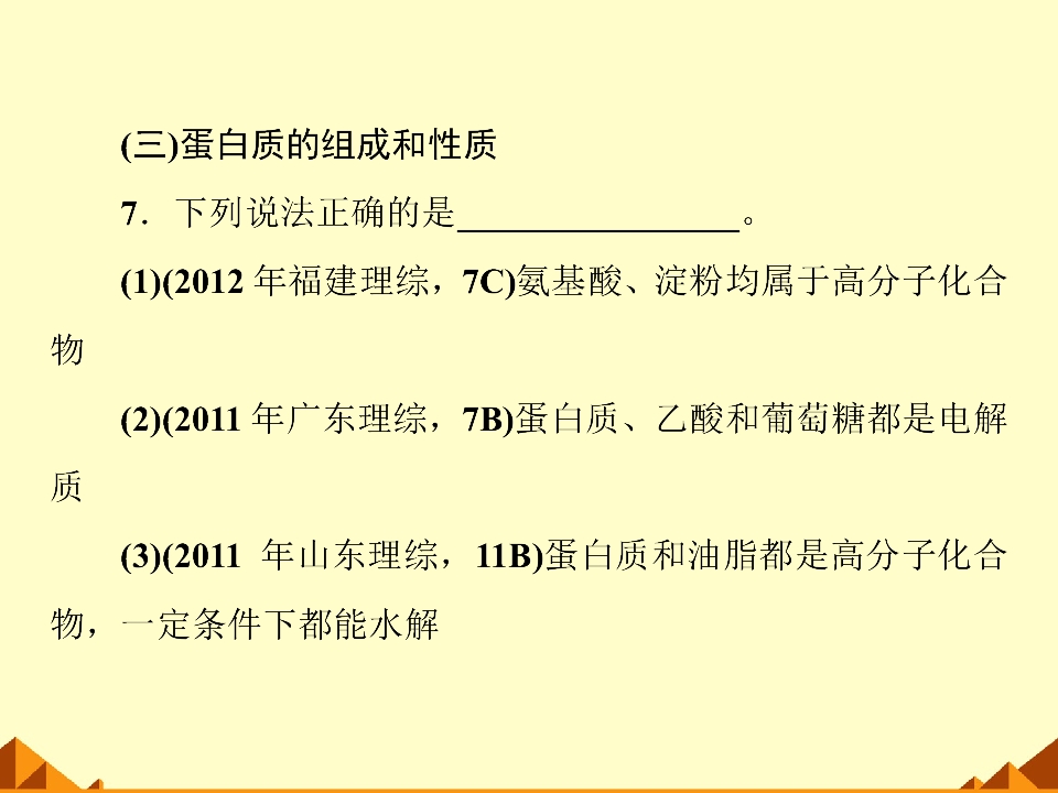 78.jpg