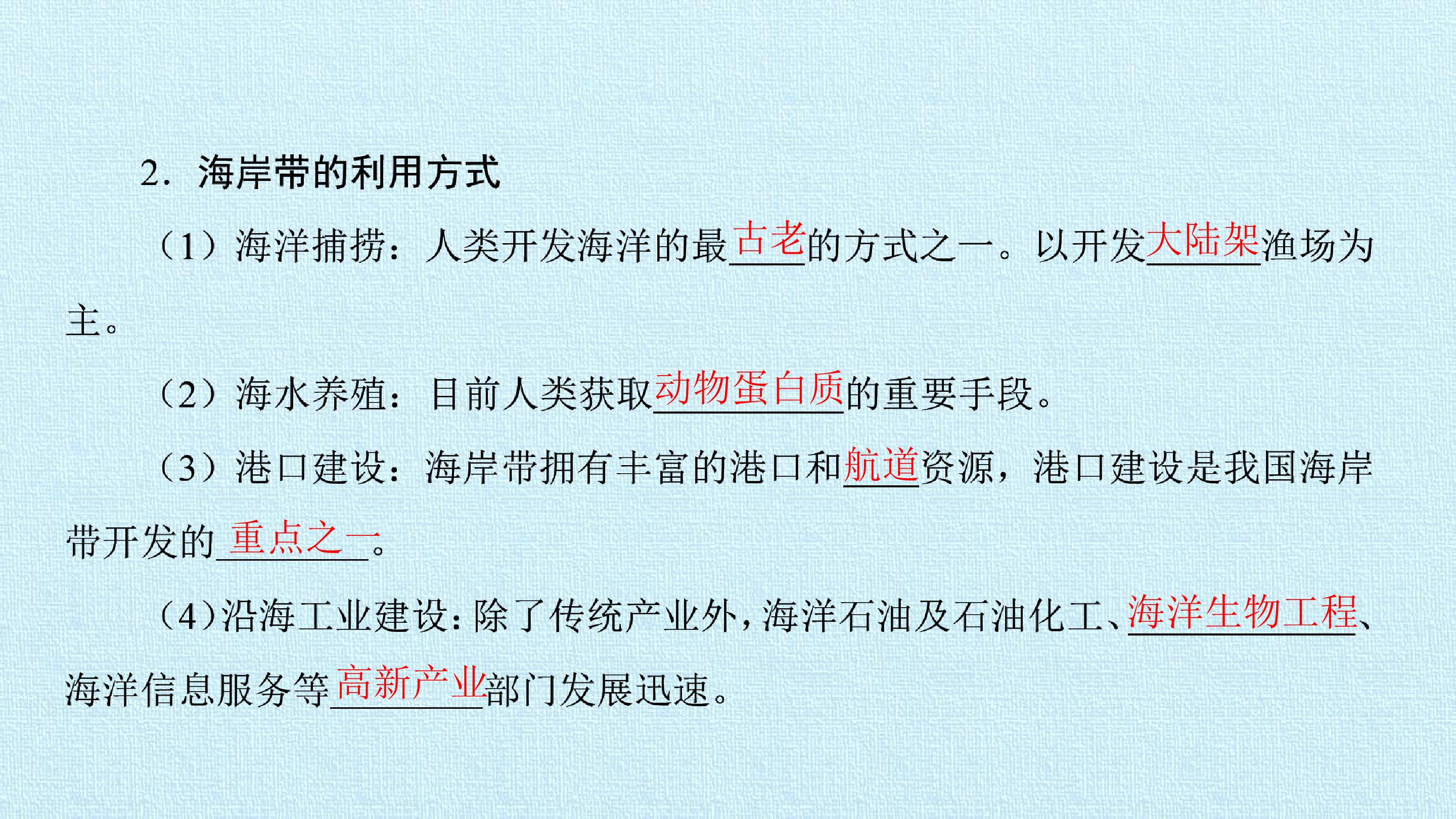 74.jpg