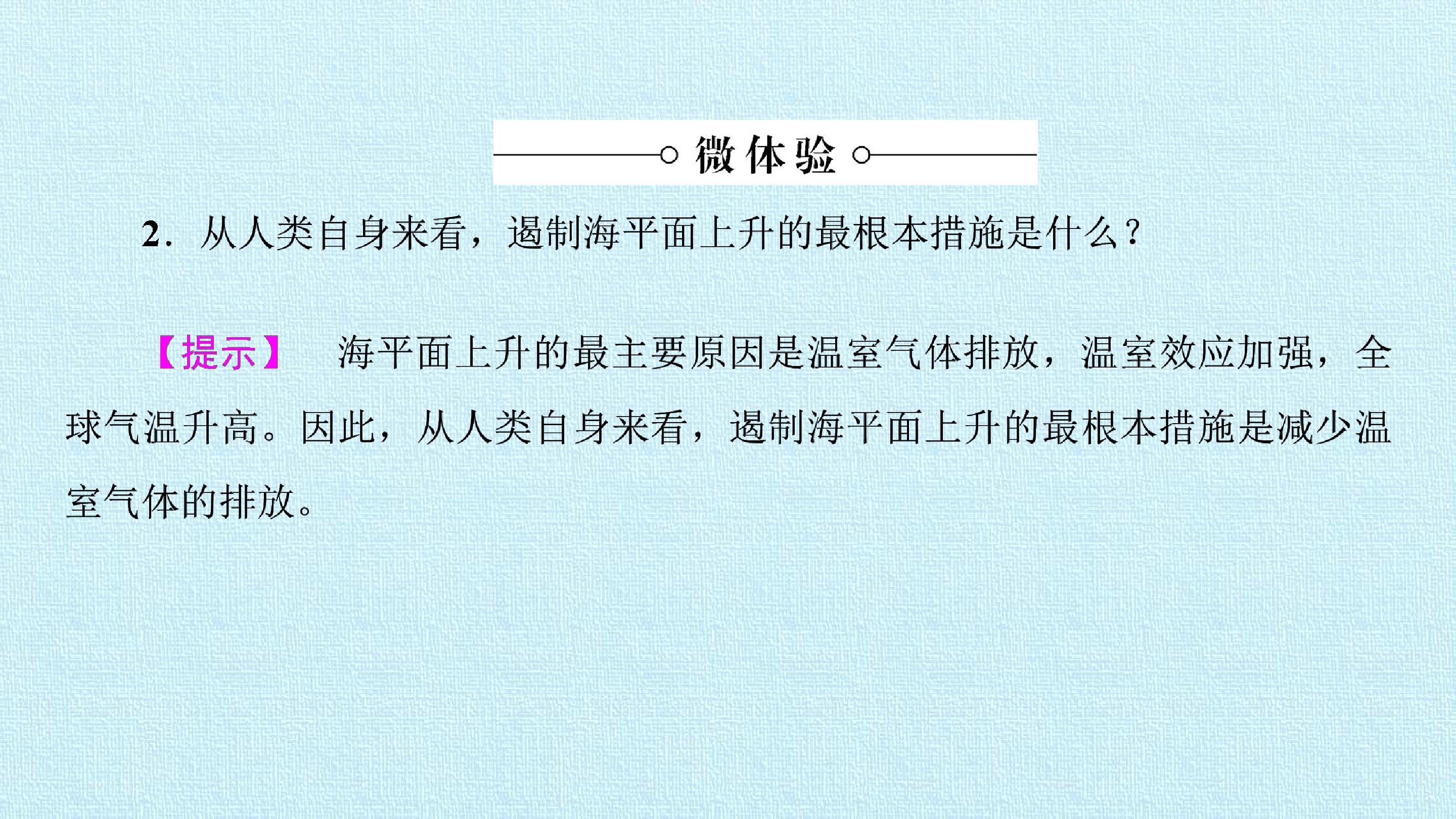 80.jpg