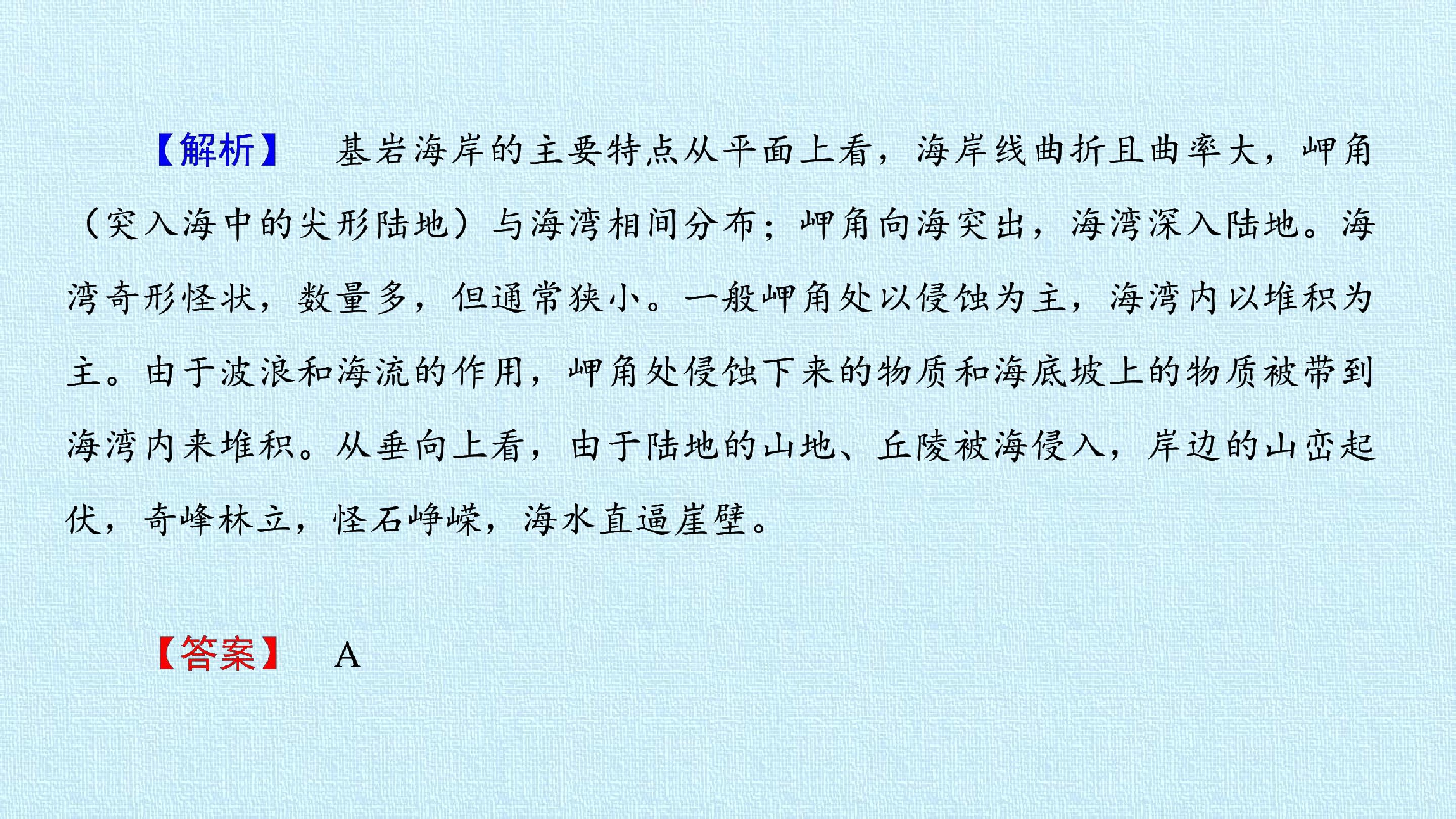 84.jpg