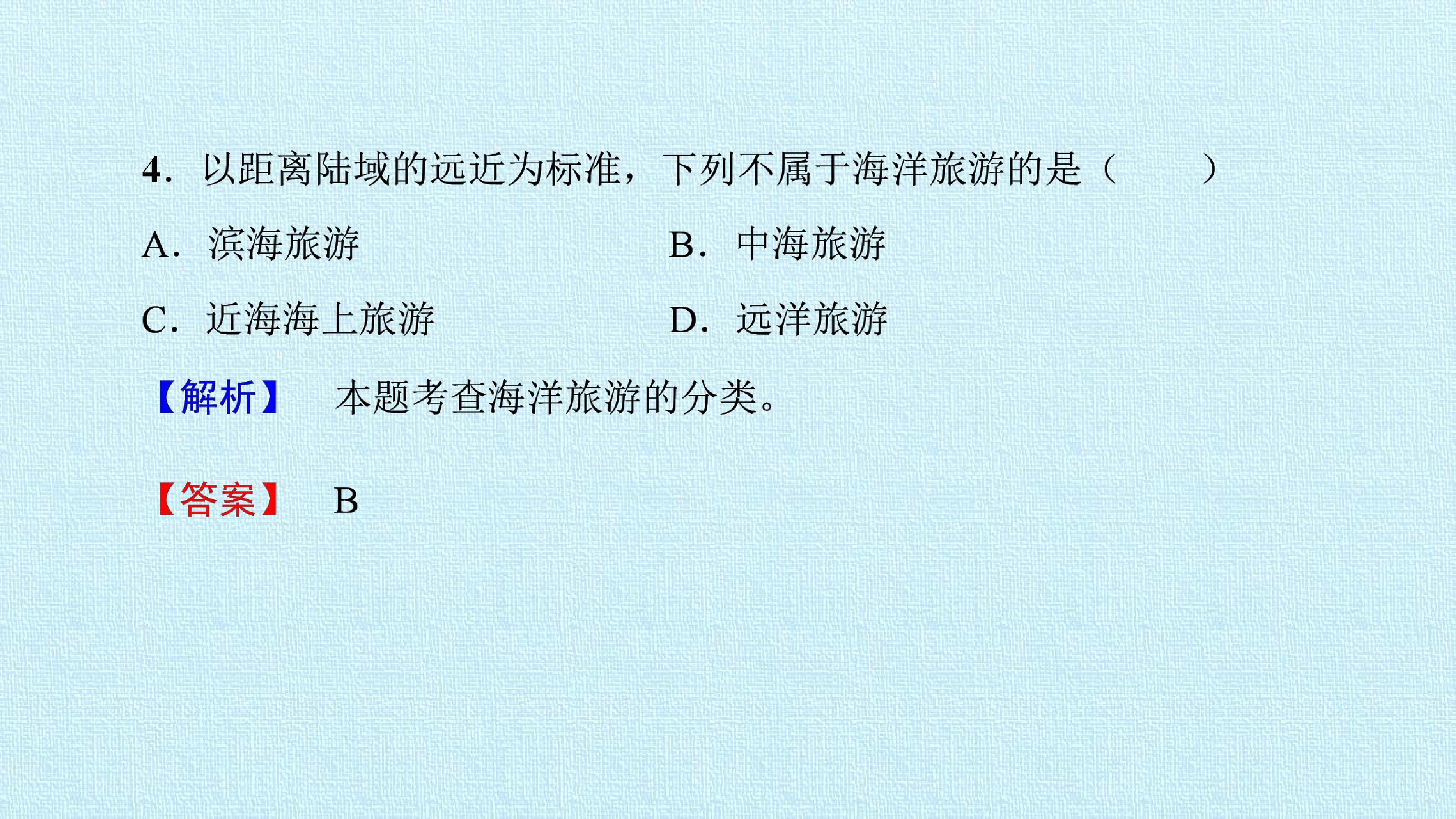 87.jpg
