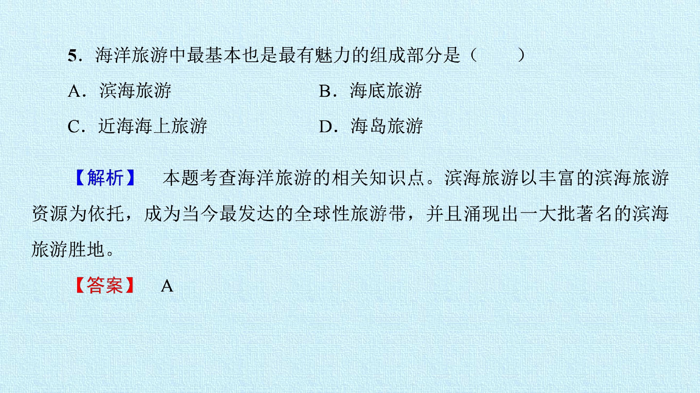 88.jpg