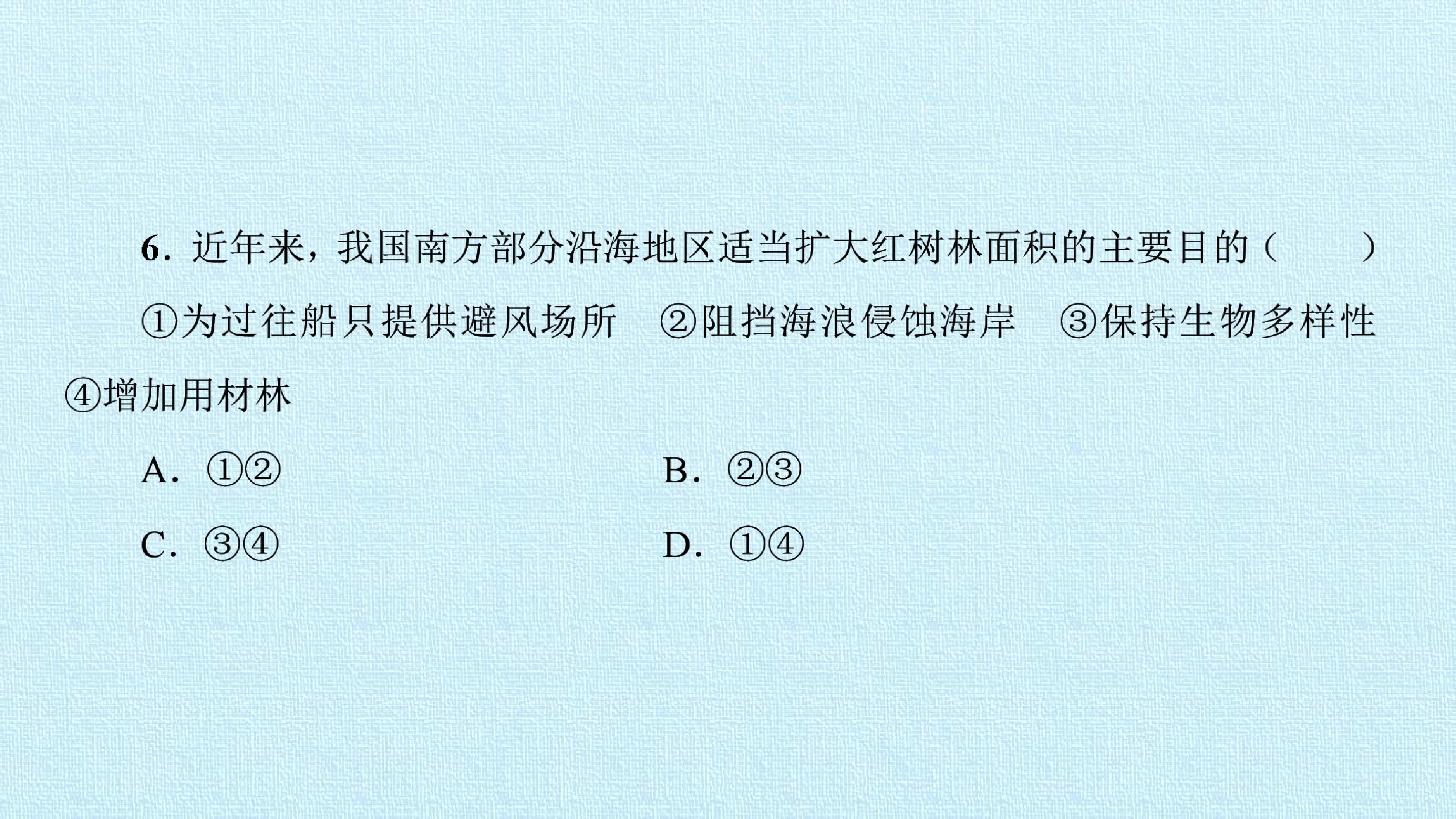 89.jpg