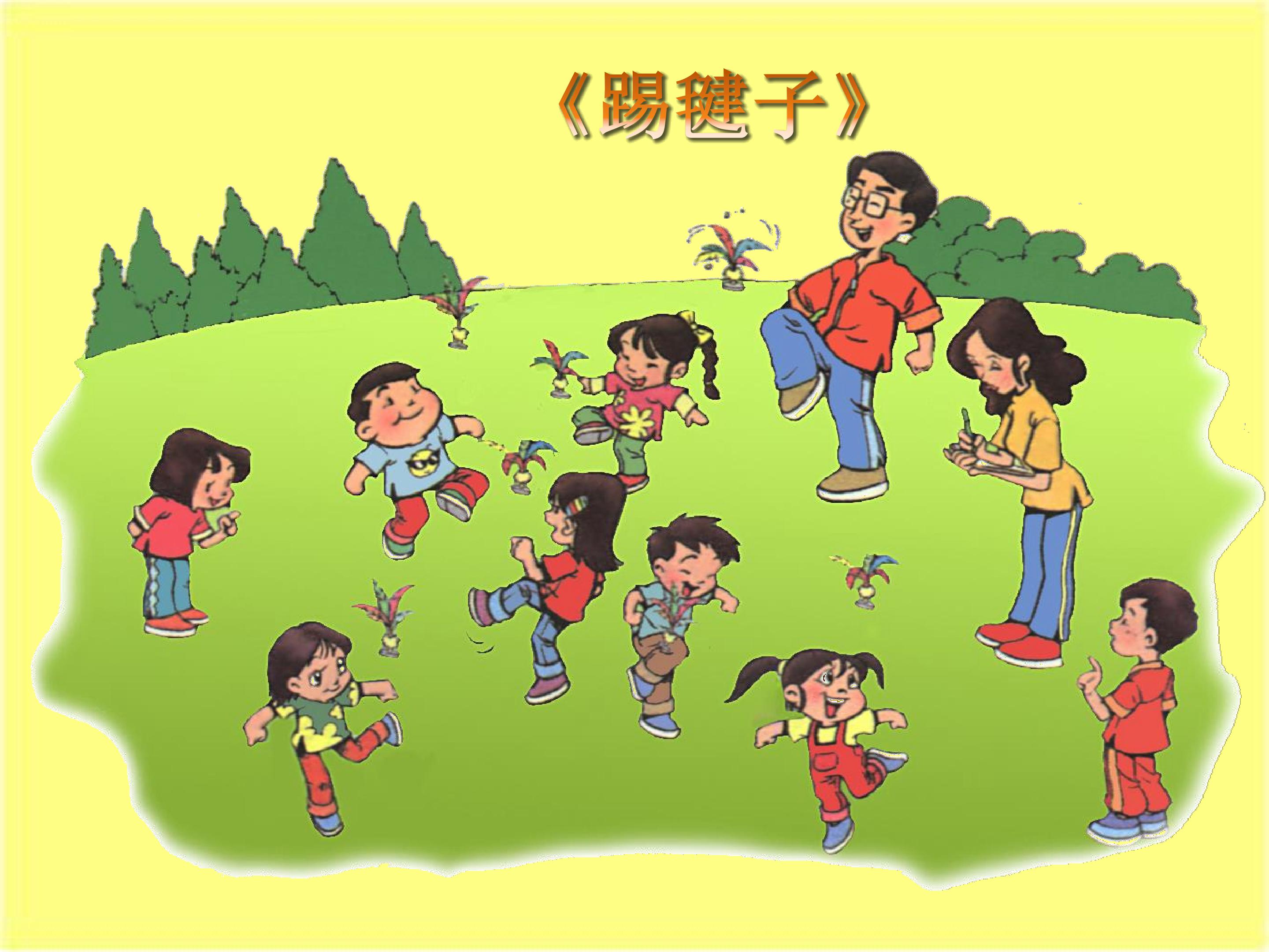 姐弟俩在院子里踢毽子-蓝牛仔影像-中国原创广告影像素材