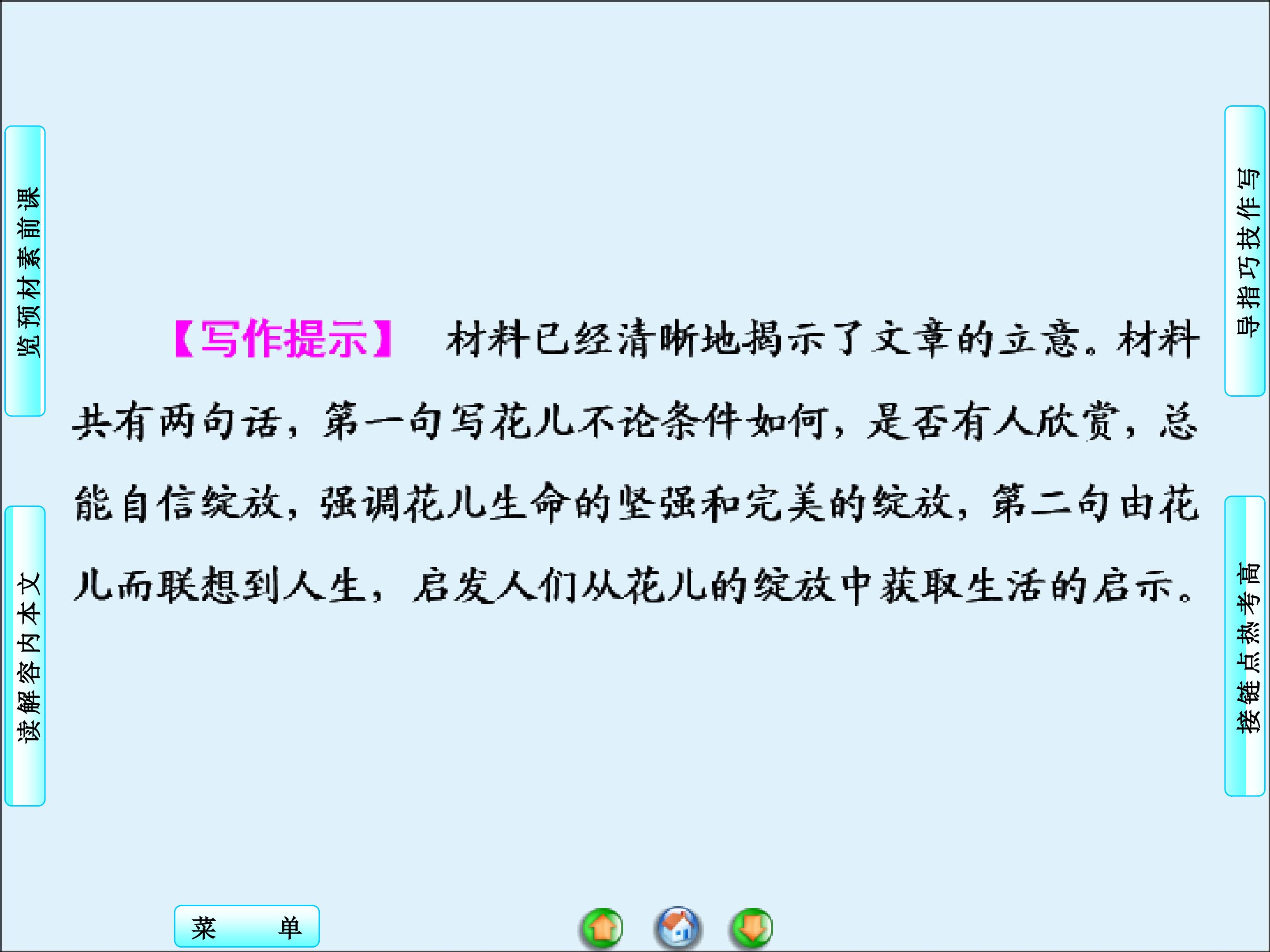 103.jpg