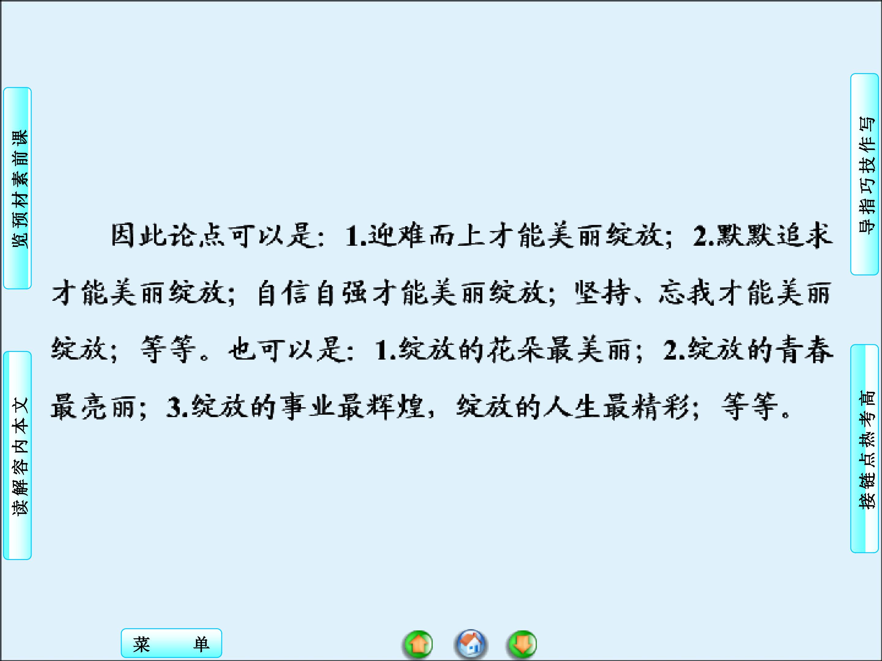 105.jpg