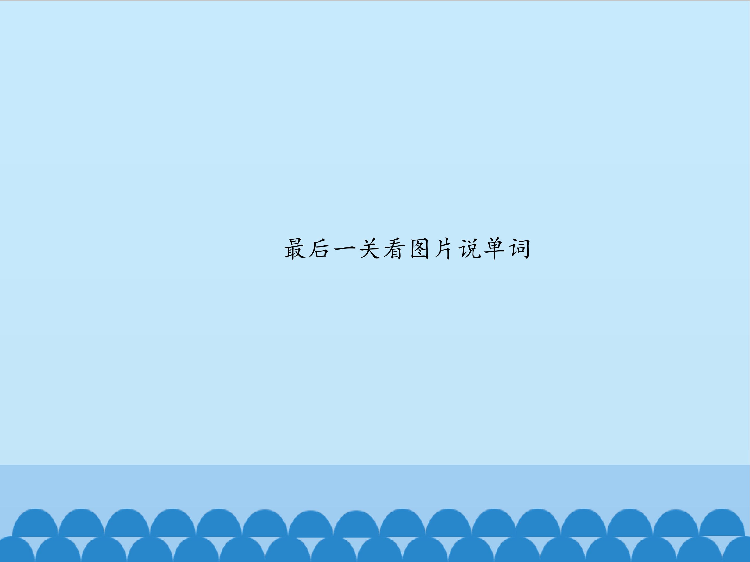 33.jpg