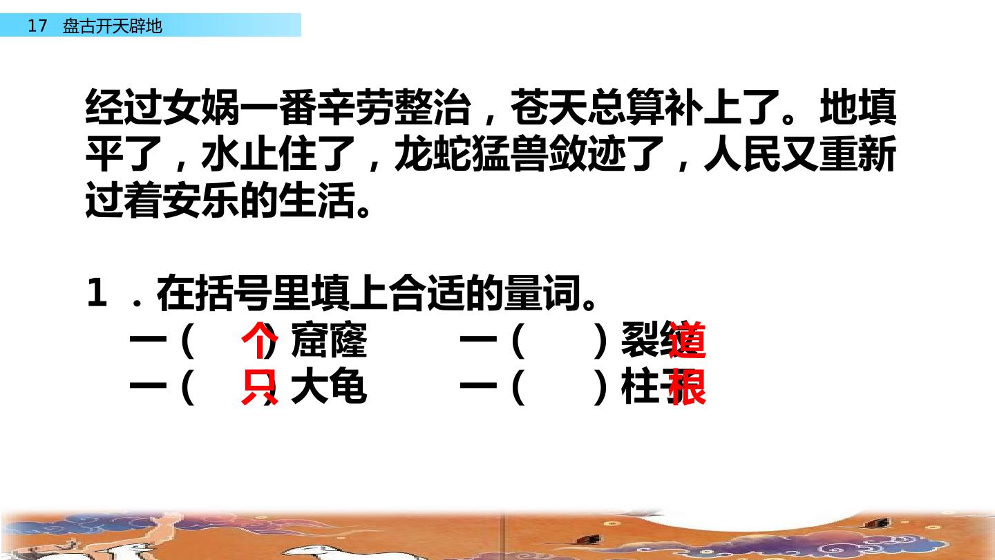 54.jpg